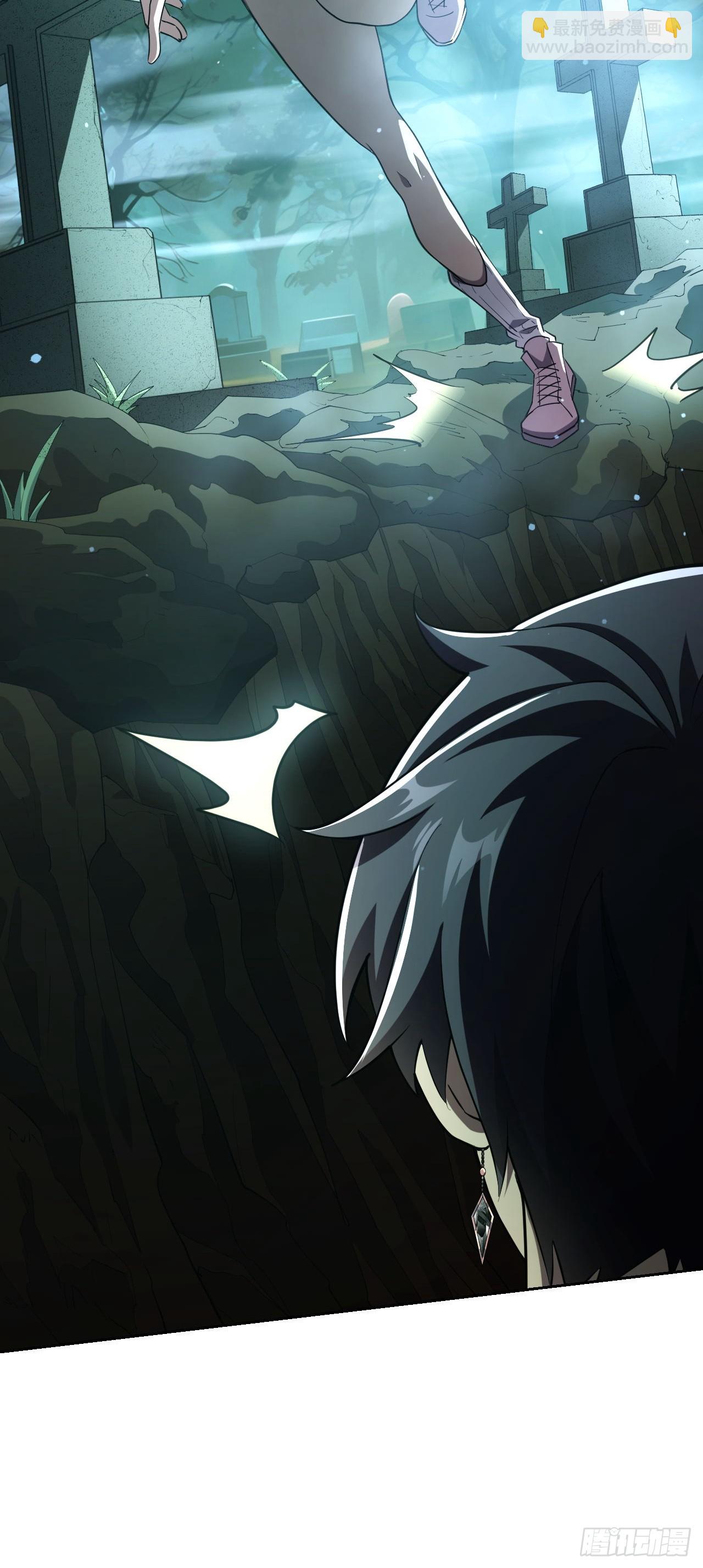 第48话 物理意义上的挖坟-第49话