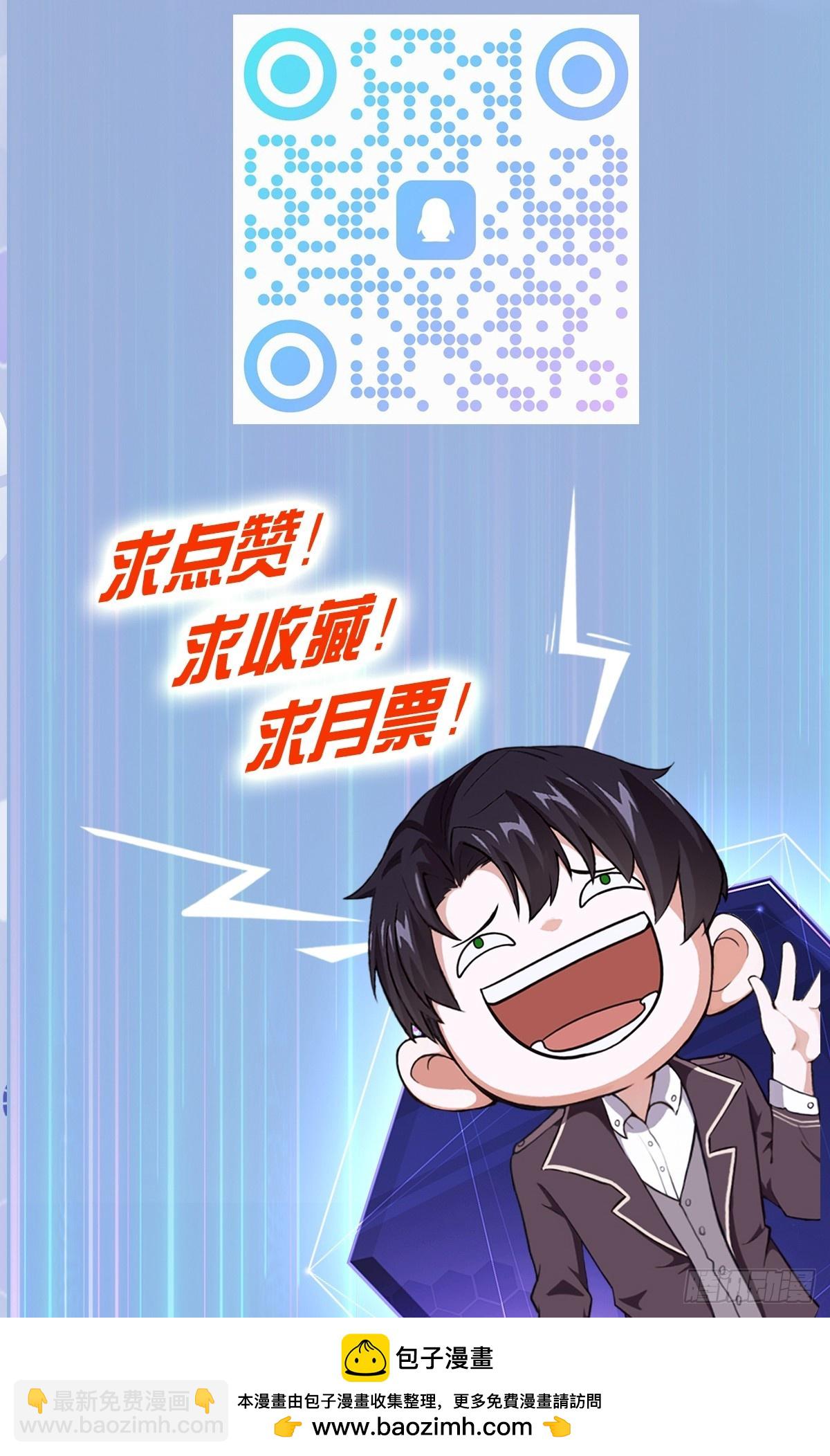 第48话 物理意义上的挖坟-第49话