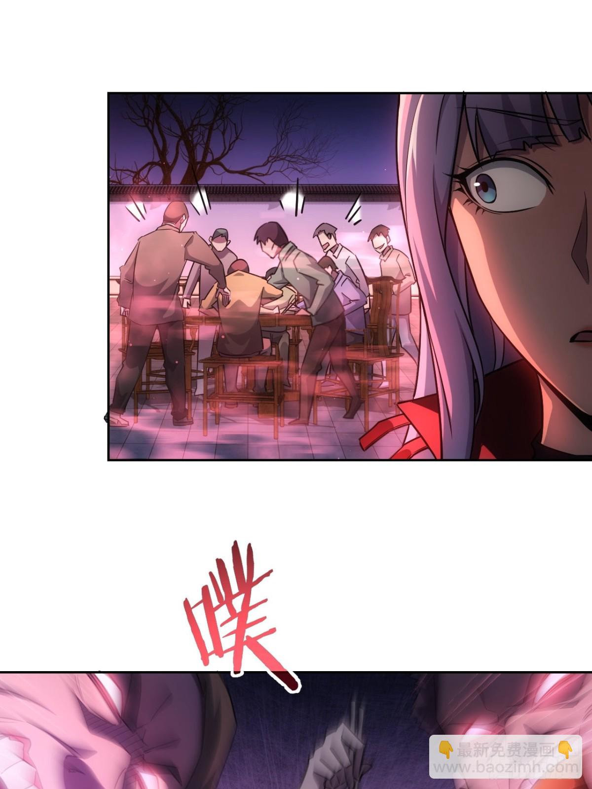 第4话  诡异的宴席(1/2)-第5话