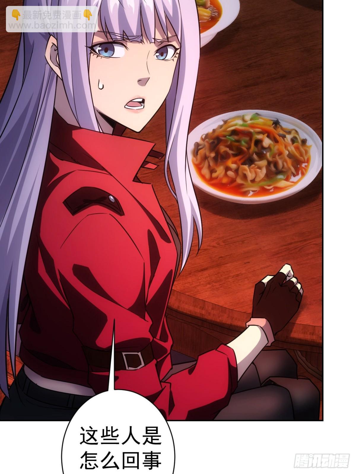 第4话  诡异的宴席(1/2)-第5话