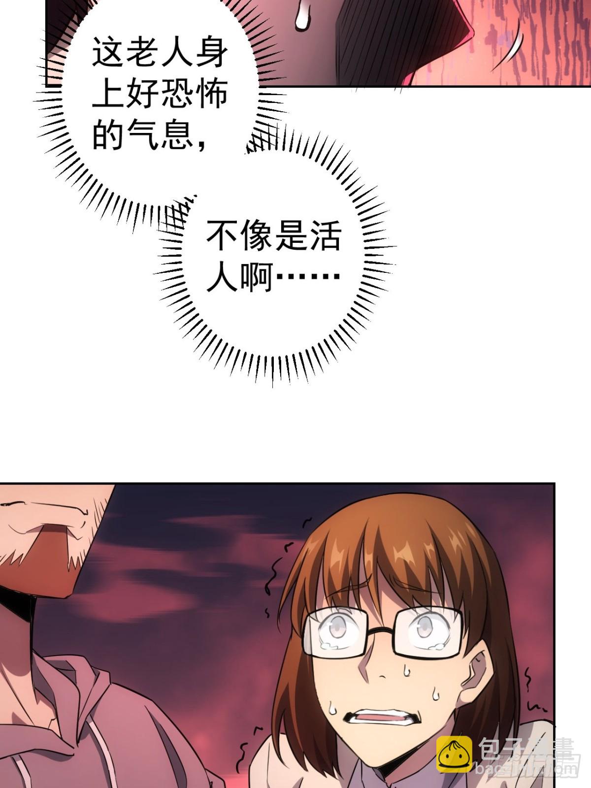 第4话  诡异的宴席(1/2)-第5话