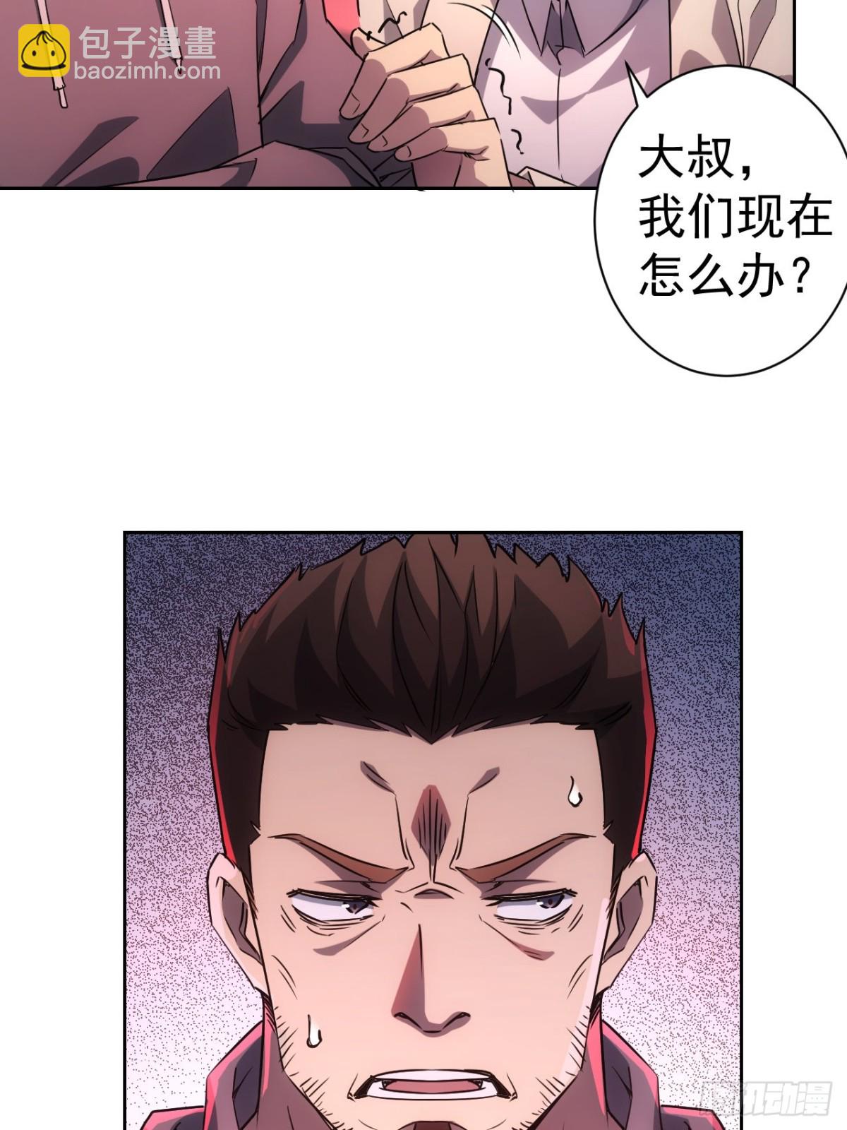 第4话  诡异的宴席(1/2)-第5话