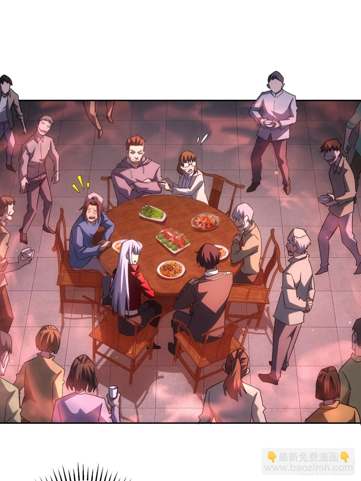 第4话  诡异的宴席(1/2)-第5话