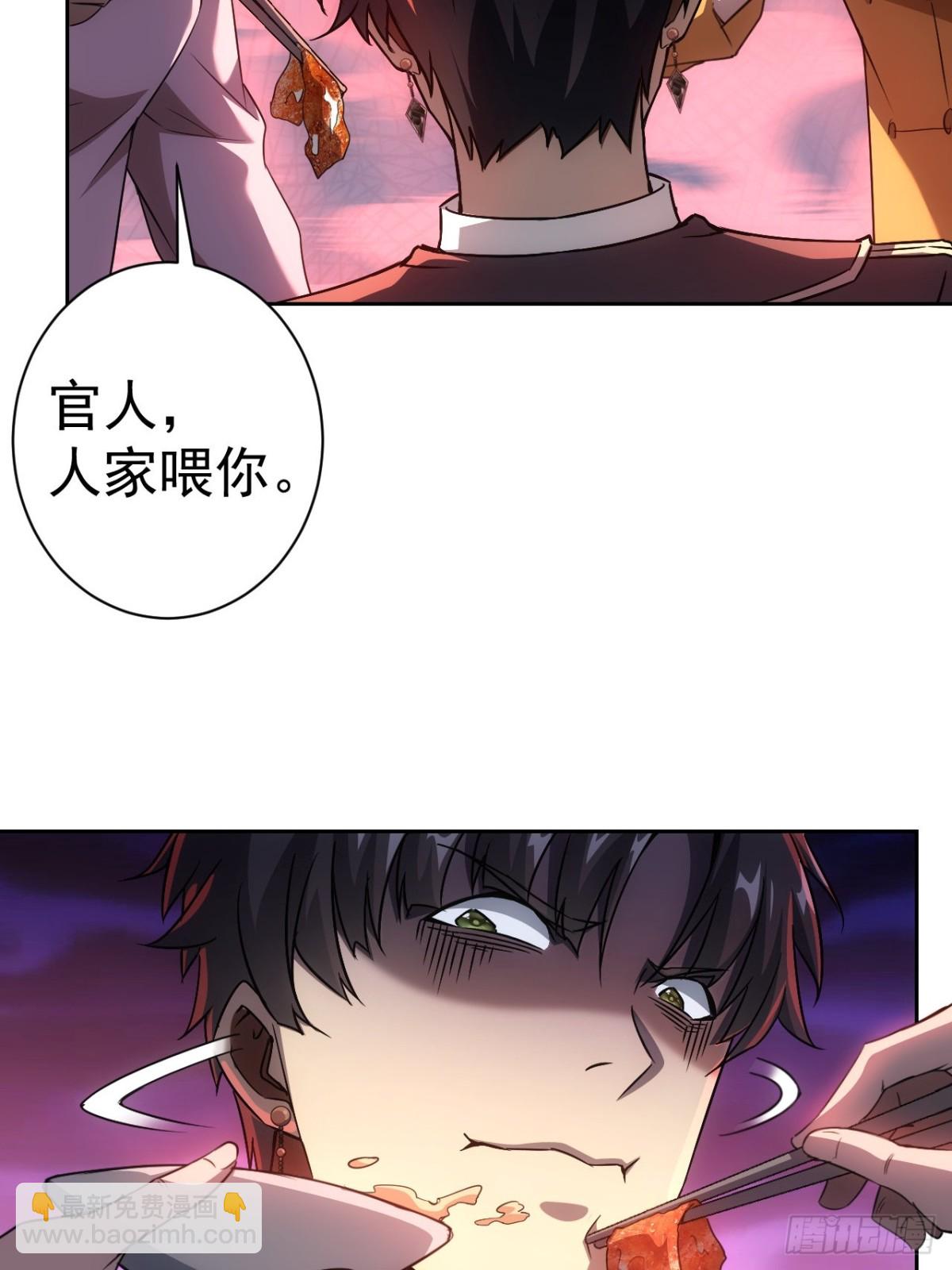 第4话  诡异的宴席(1/2)-第5话