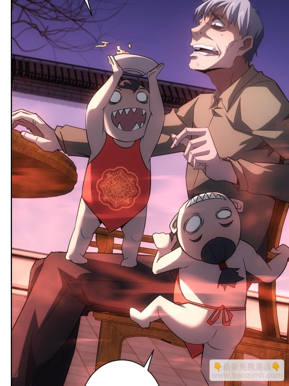 第4话  诡异的宴席(1/2)-第5话