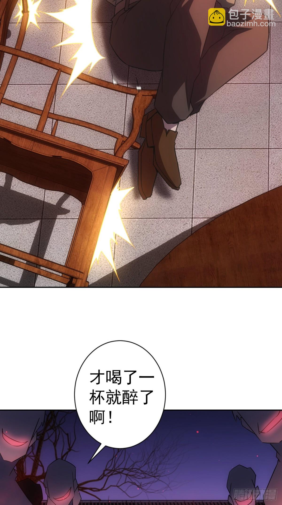 第4话  诡异的宴席(1/2)-第5话