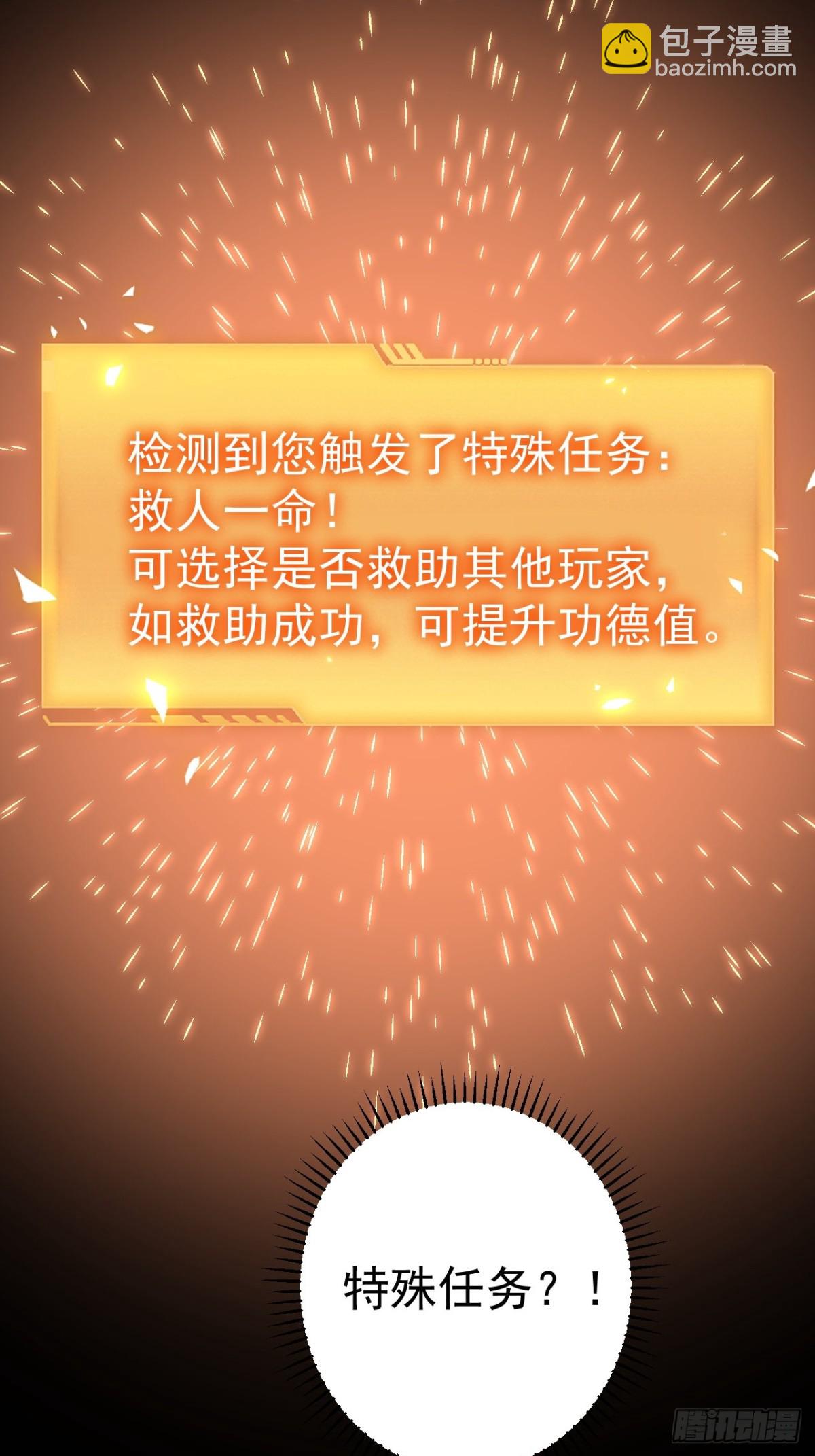 第4话  诡异的宴席(1/2)-第5话