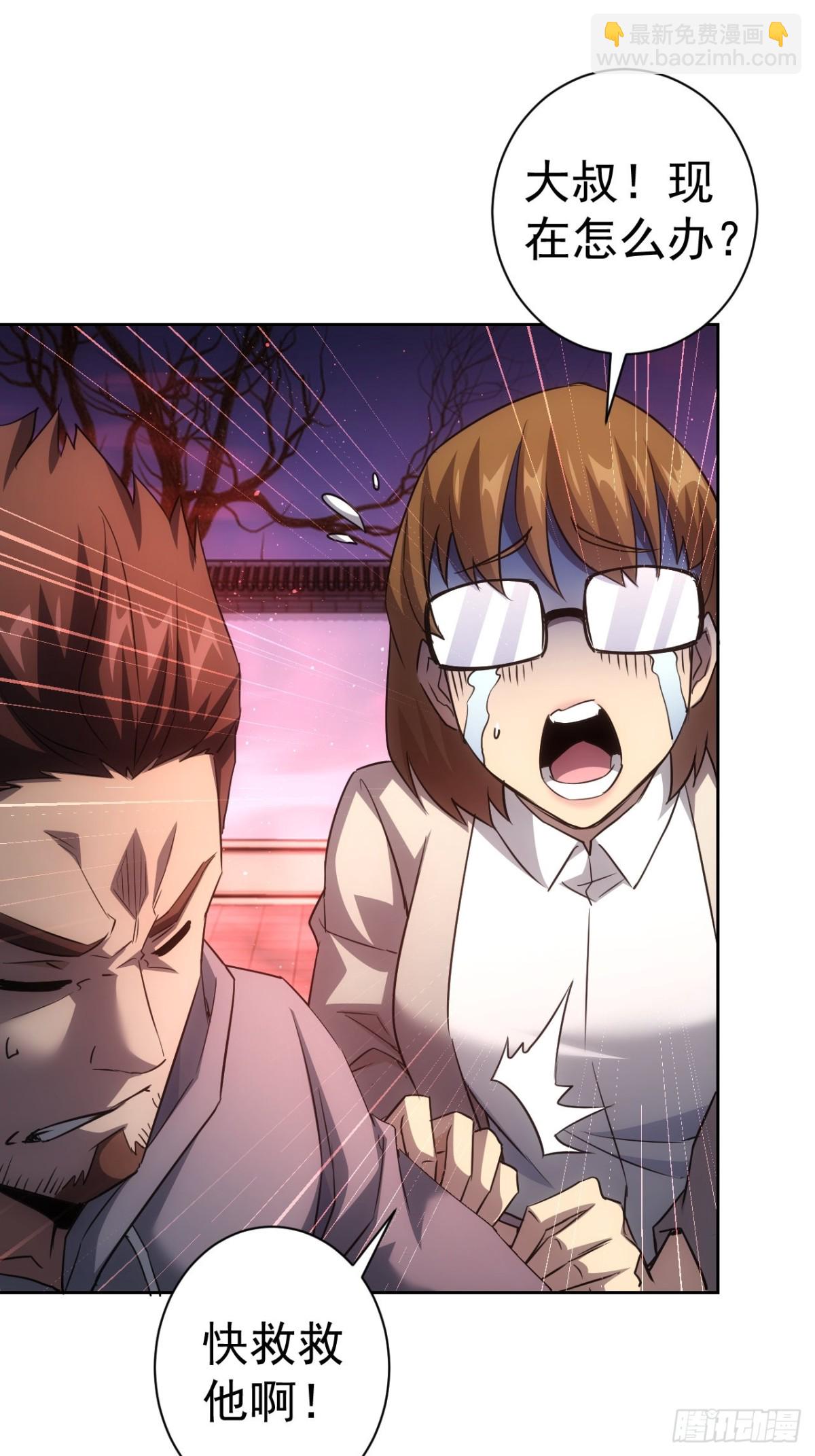 第4话  诡异的宴席(1/2)-第5话