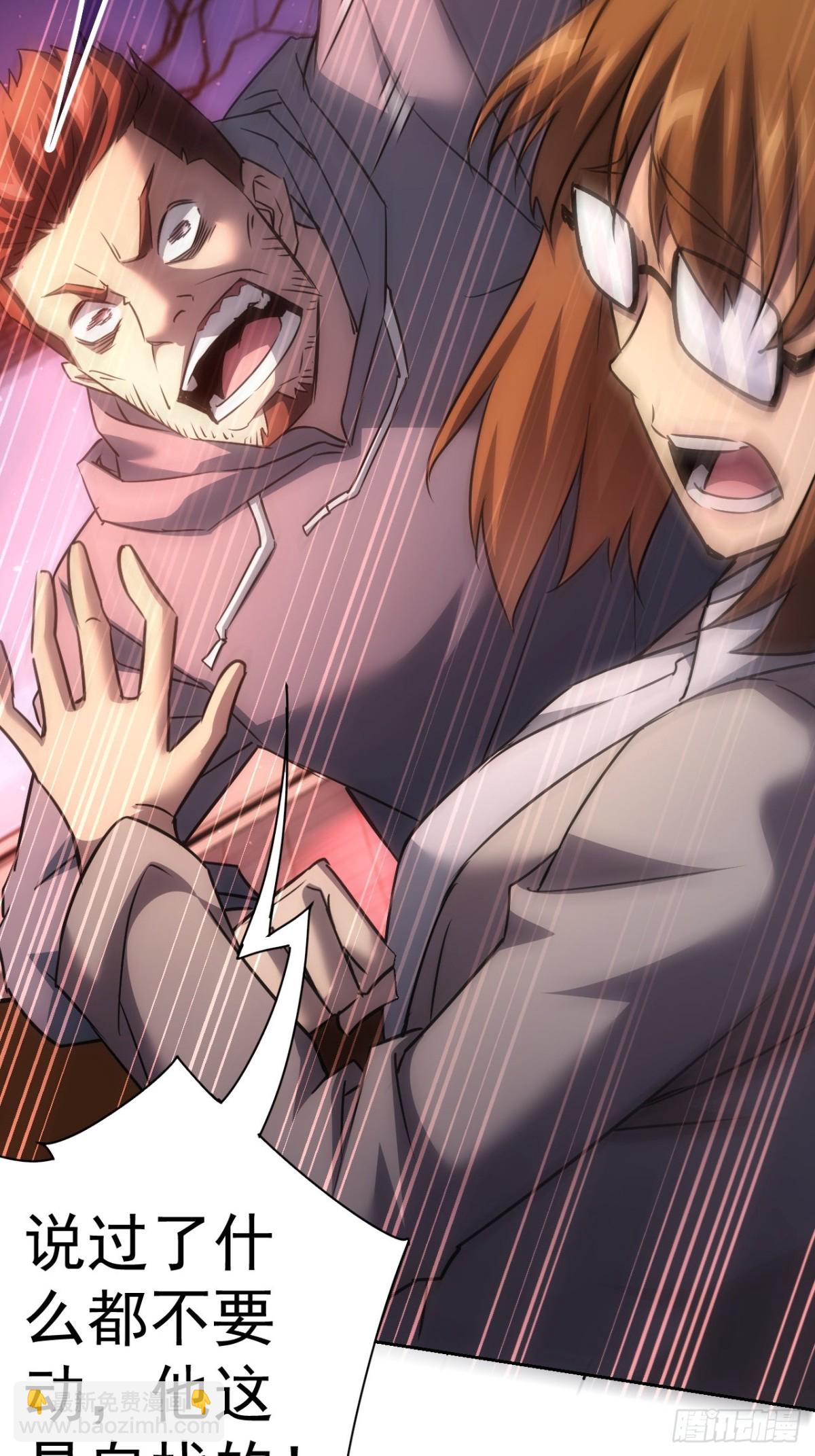 第4话  诡异的宴席(1/2)-第5话