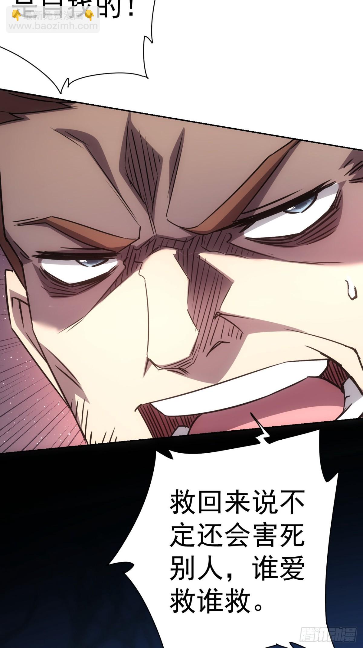 第4话  诡异的宴席(1/2)-第5话