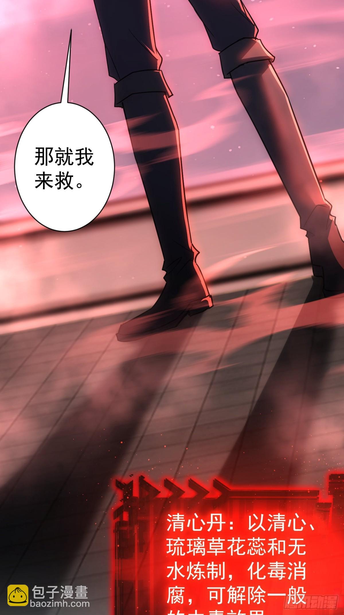 第4话  诡异的宴席(1/2)-第5话