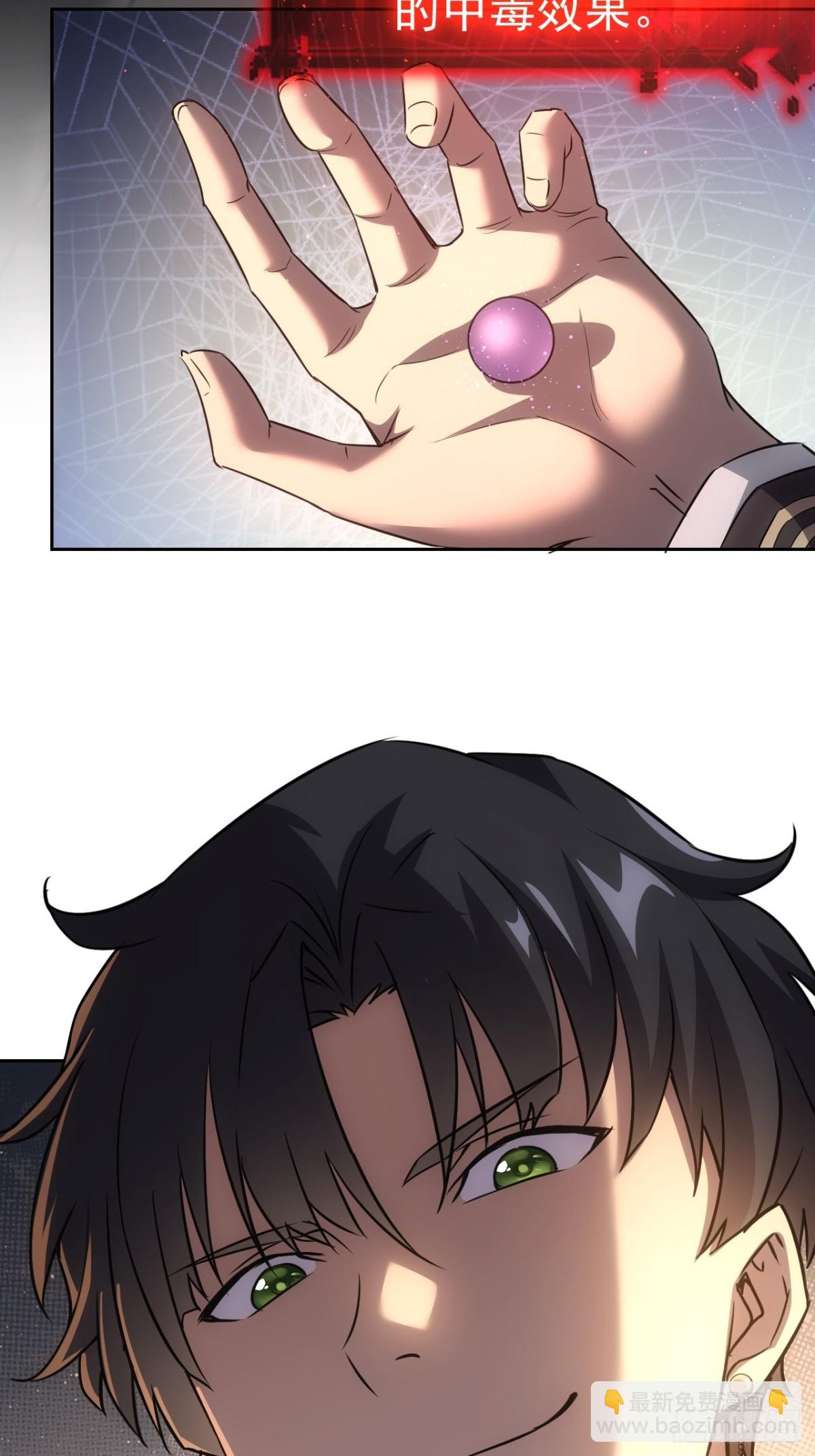 第4话  诡异的宴席(1/2)-第5话