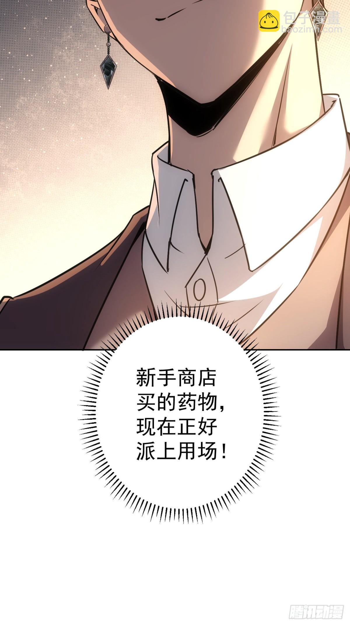 第4话  诡异的宴席(1/2)-第5话