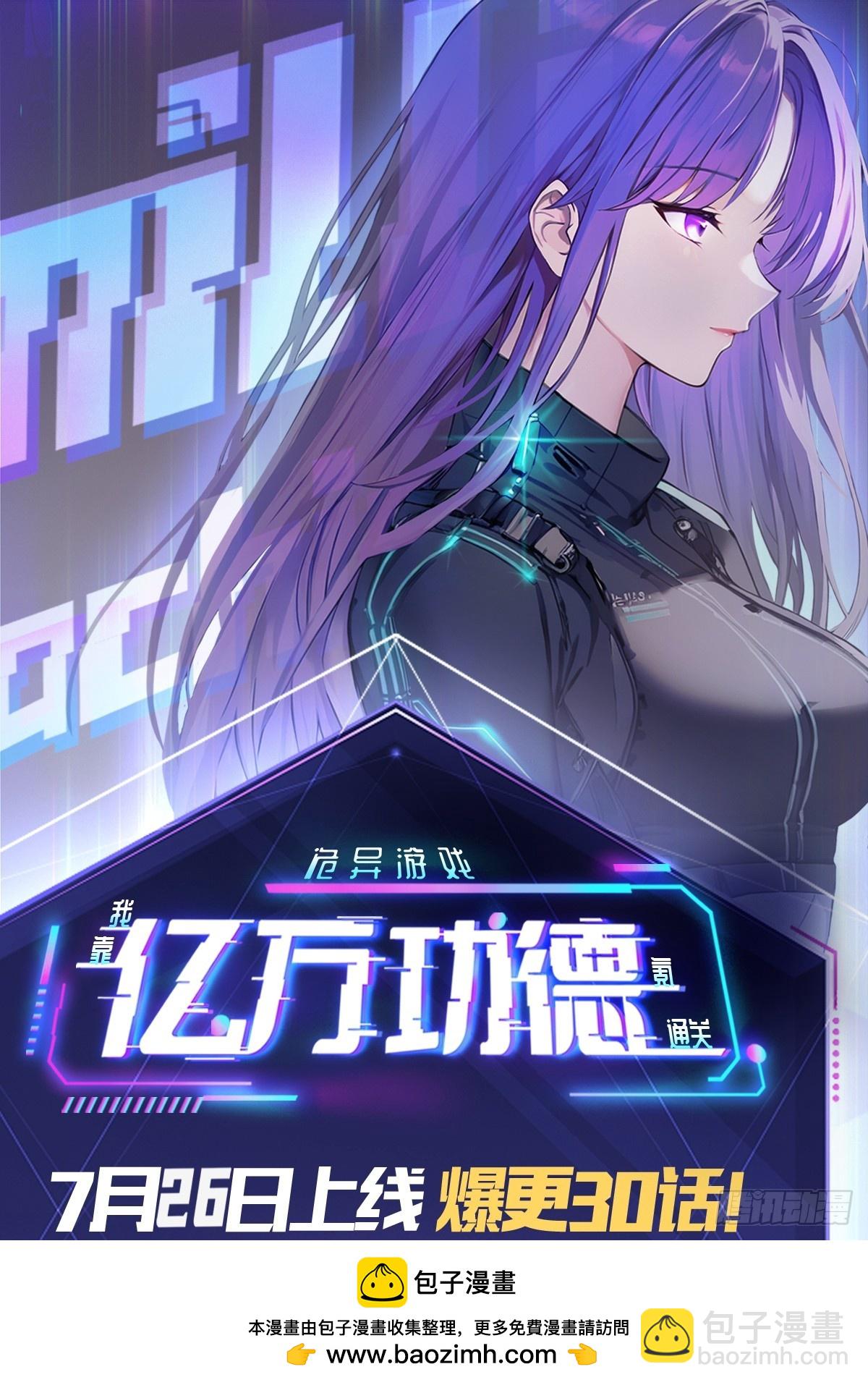 第4话  诡异的宴席(1/2)-第5话