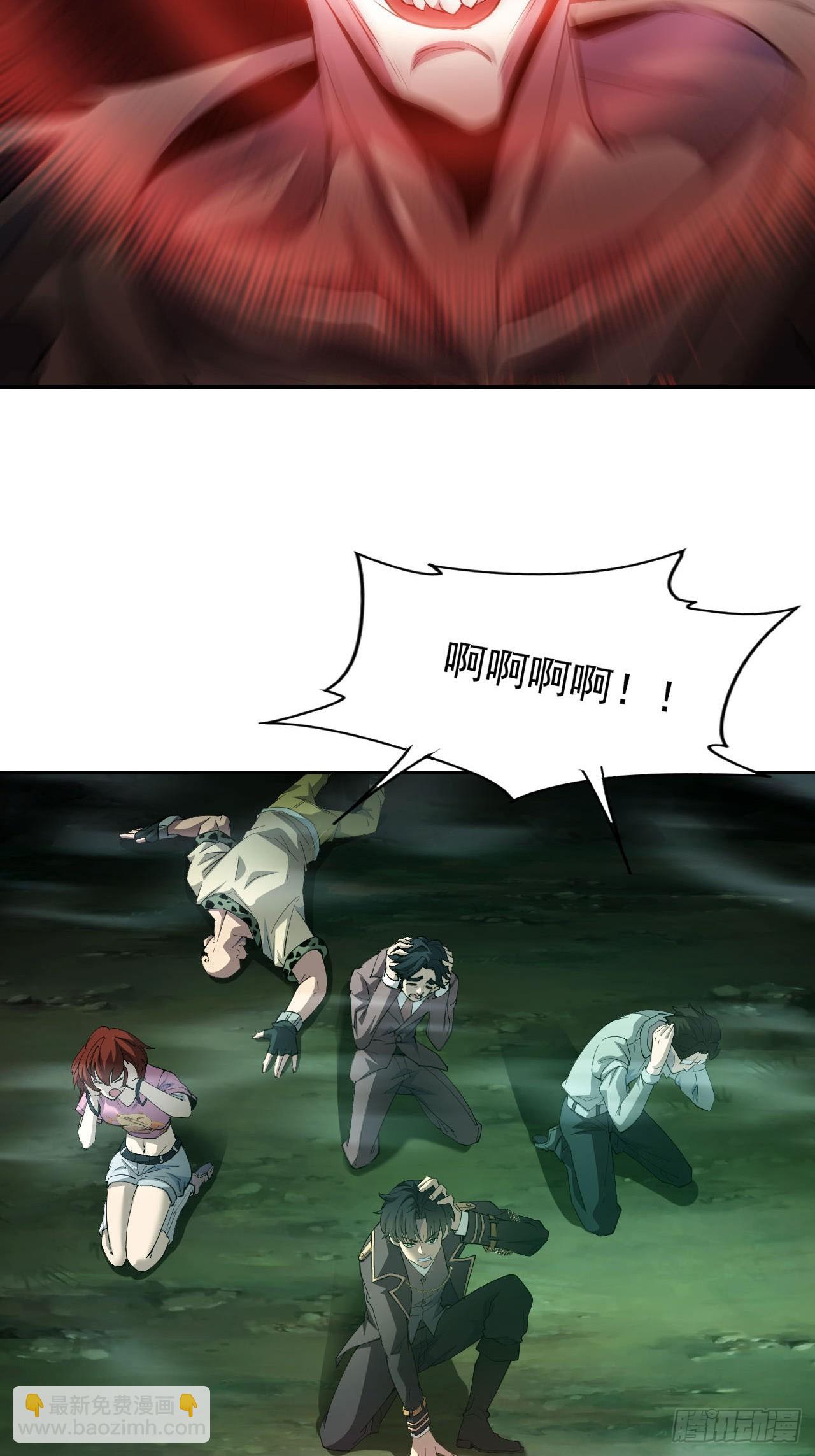 第50话 以为我看不见你-第51话