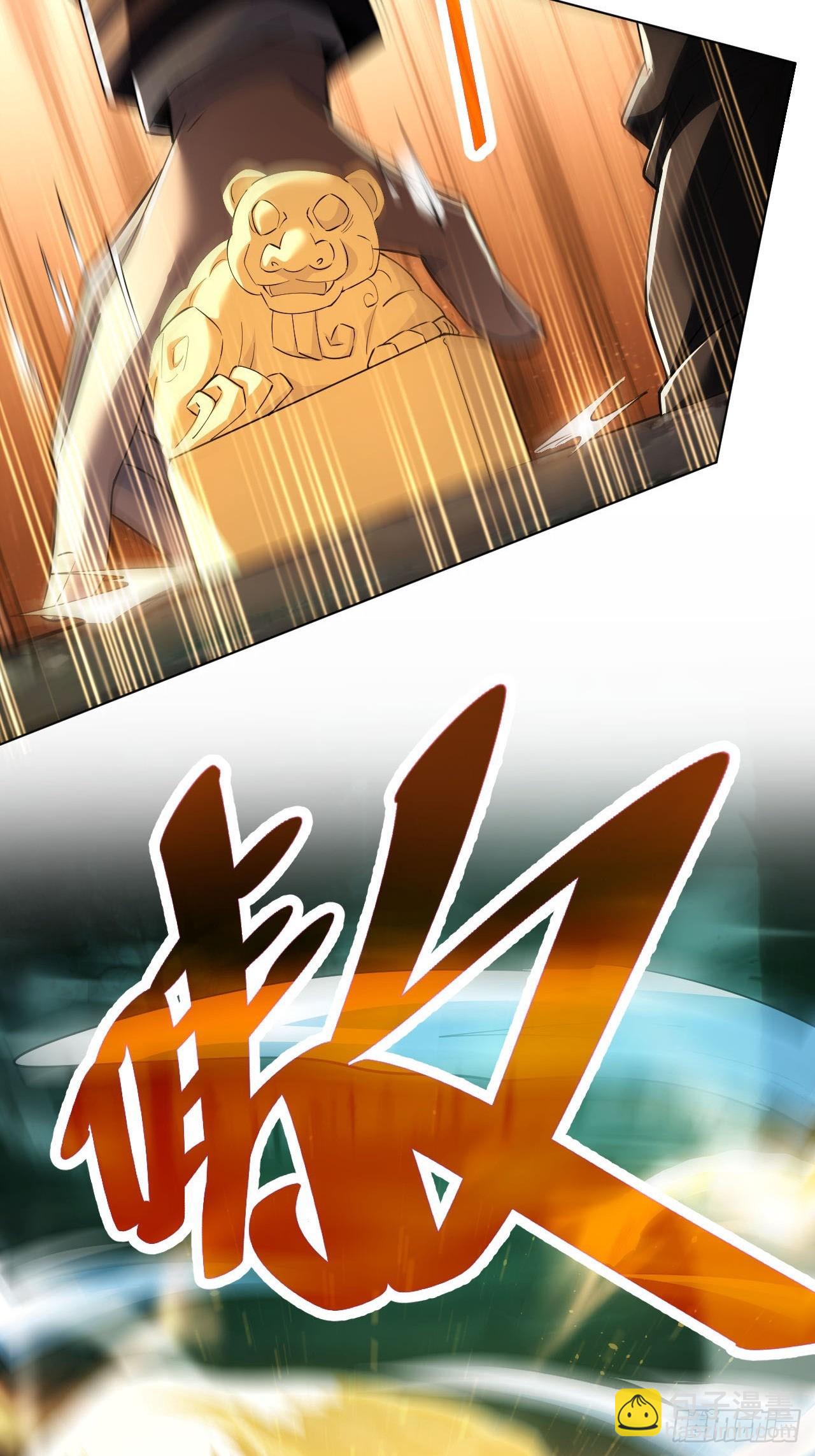 第50话 以为我看不见你-第51话