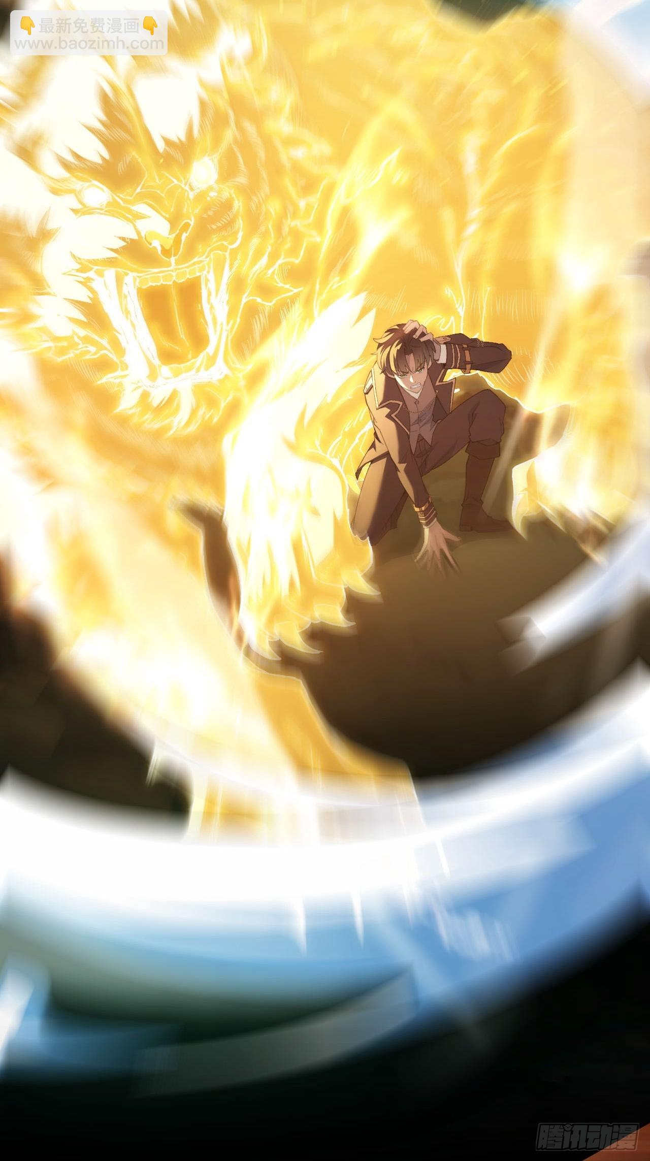 第50话 以为我看不见你-第51话