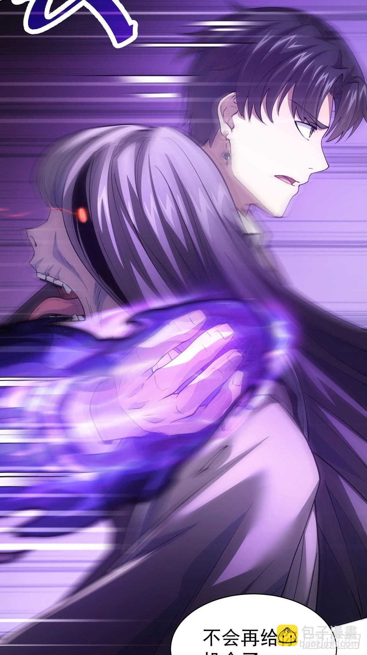 第50话 以为我看不见你-第51话