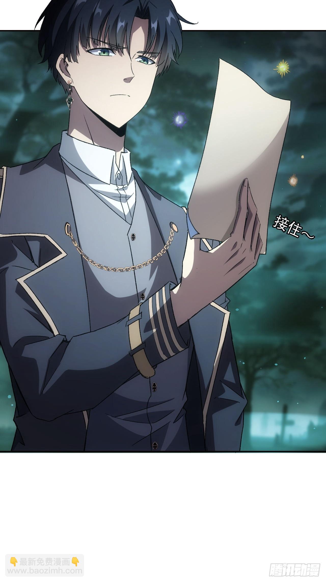 第50话 以为我看不见你-第51话