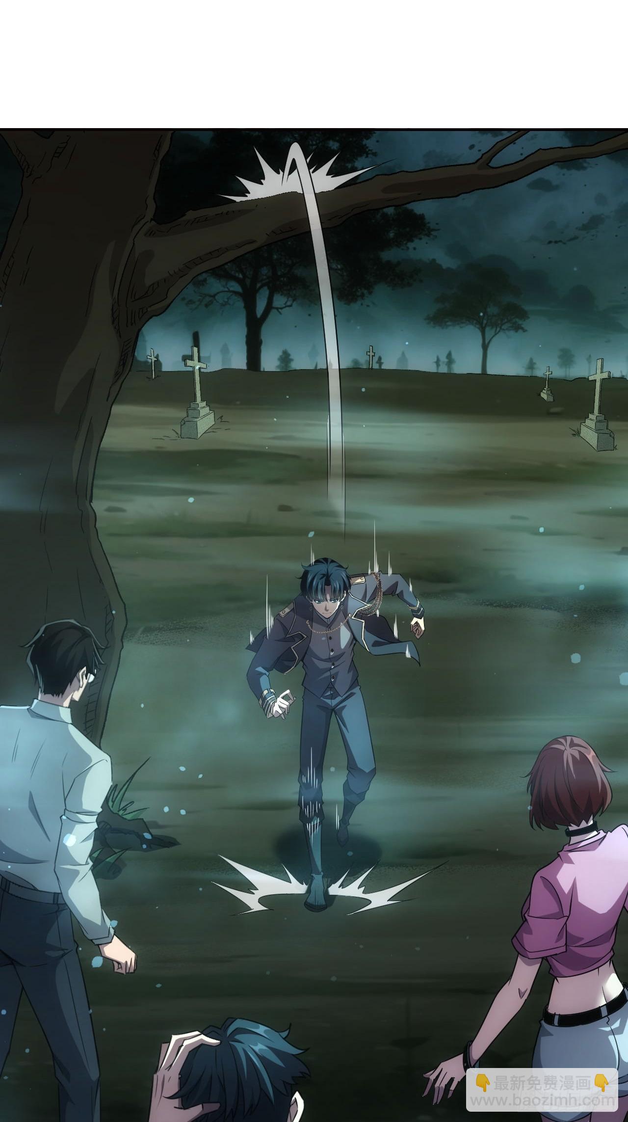 第50话 以为我看不见你-第51话