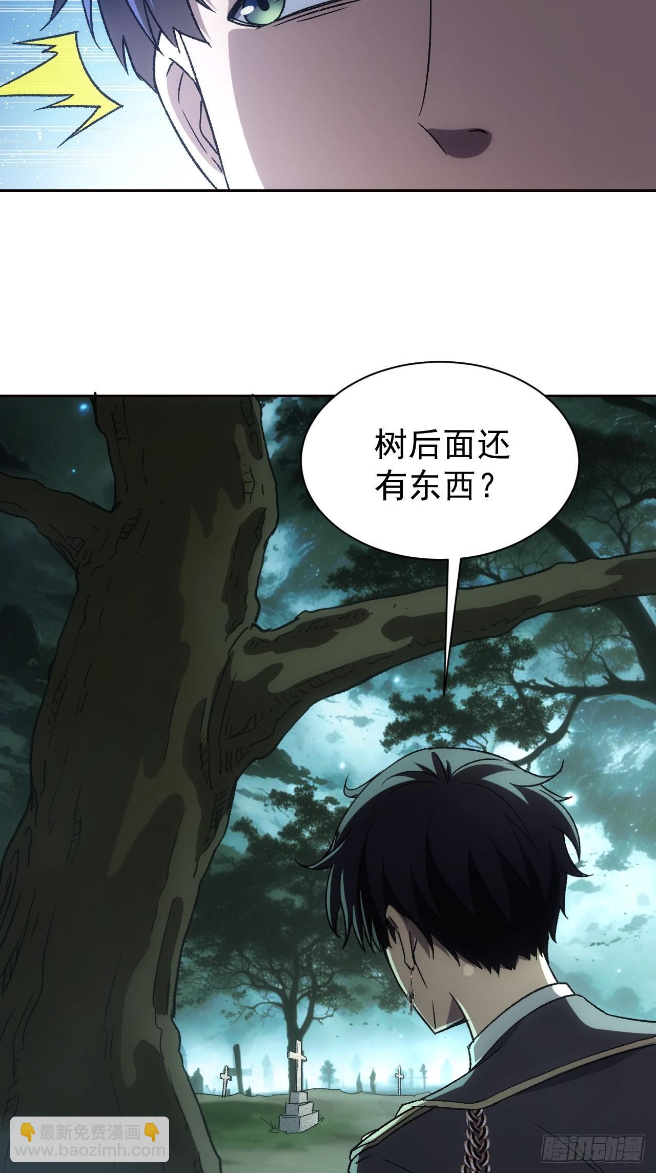 第50话 以为我看不见你-第51话