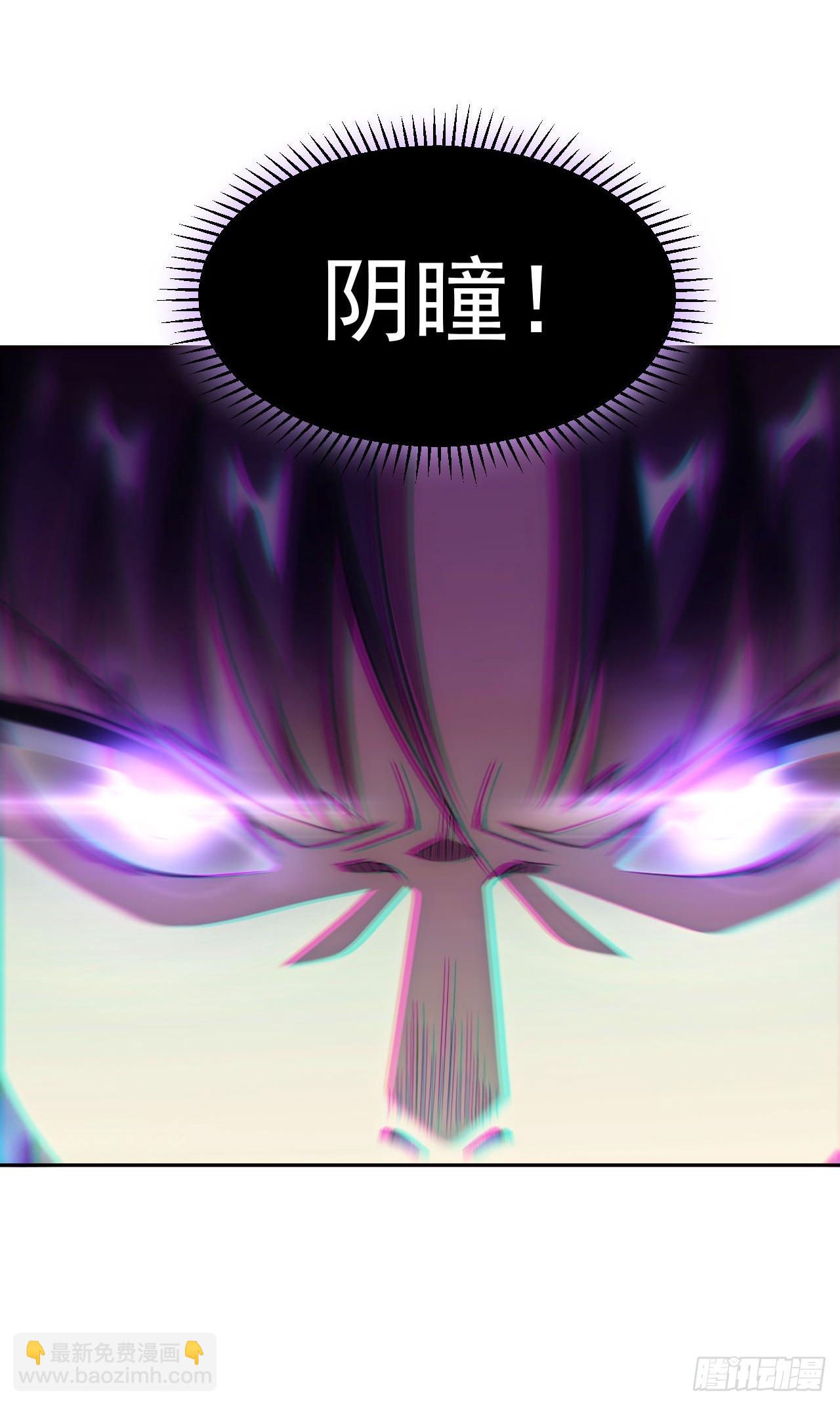 第50话 以为我看不见你-第51话