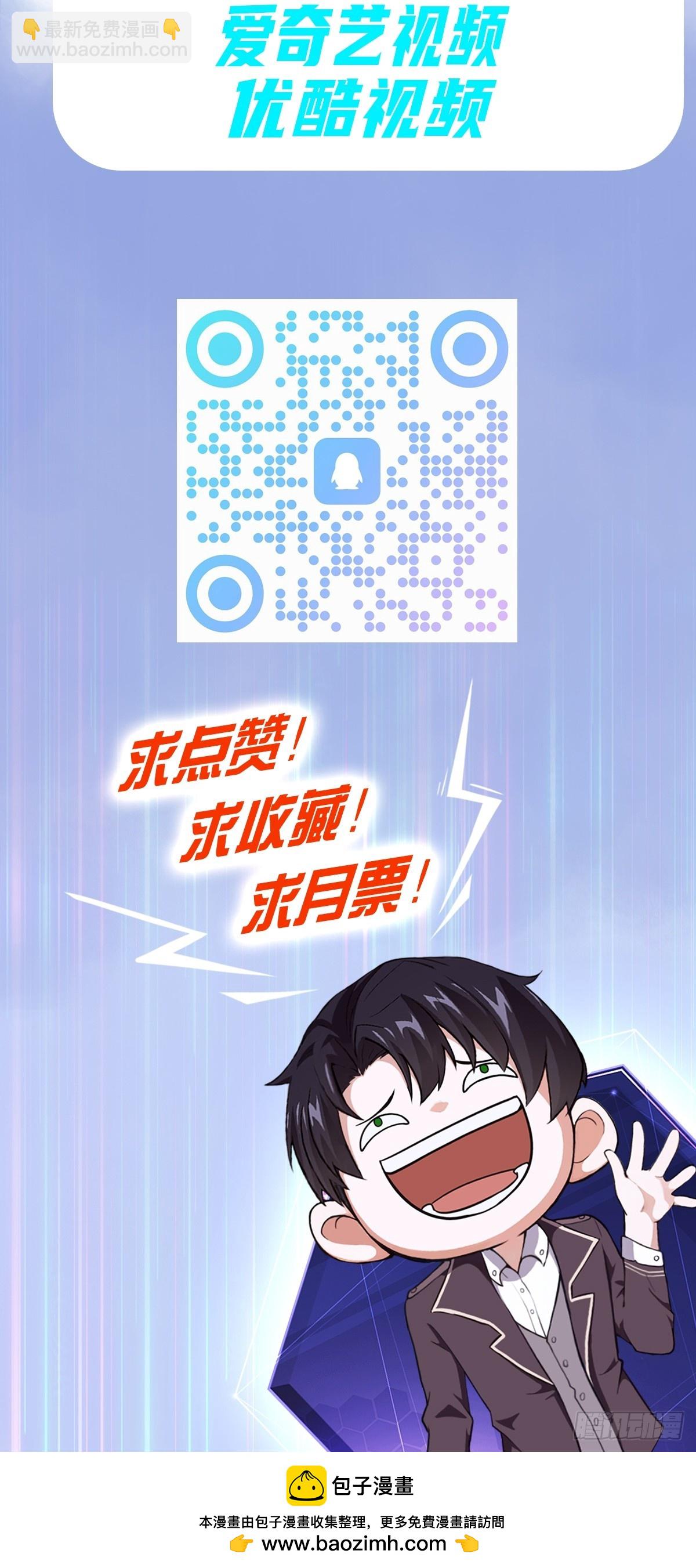 第50话 以为我看不见你-第51话