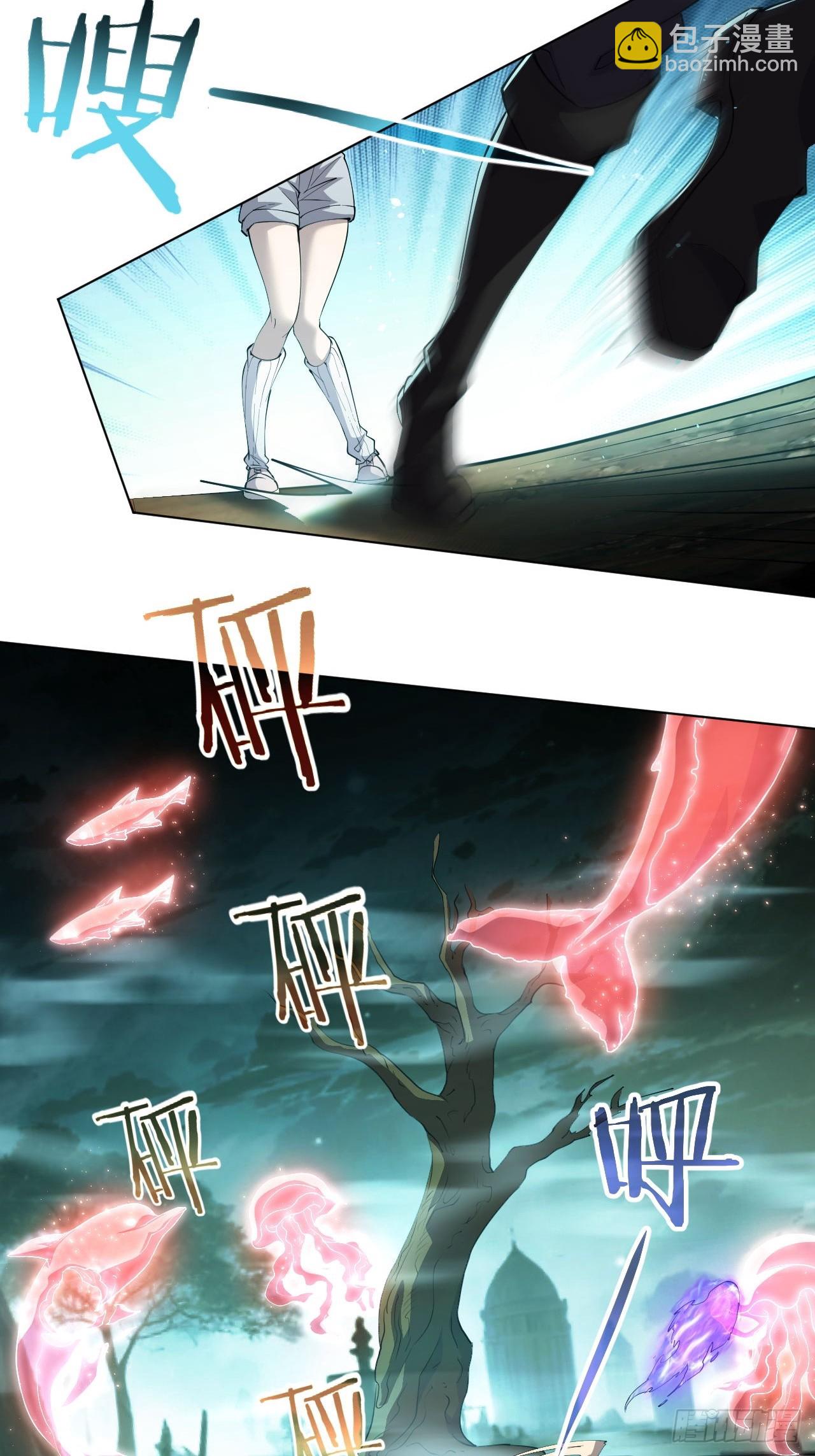 第50话 以为我看不见你-第51话