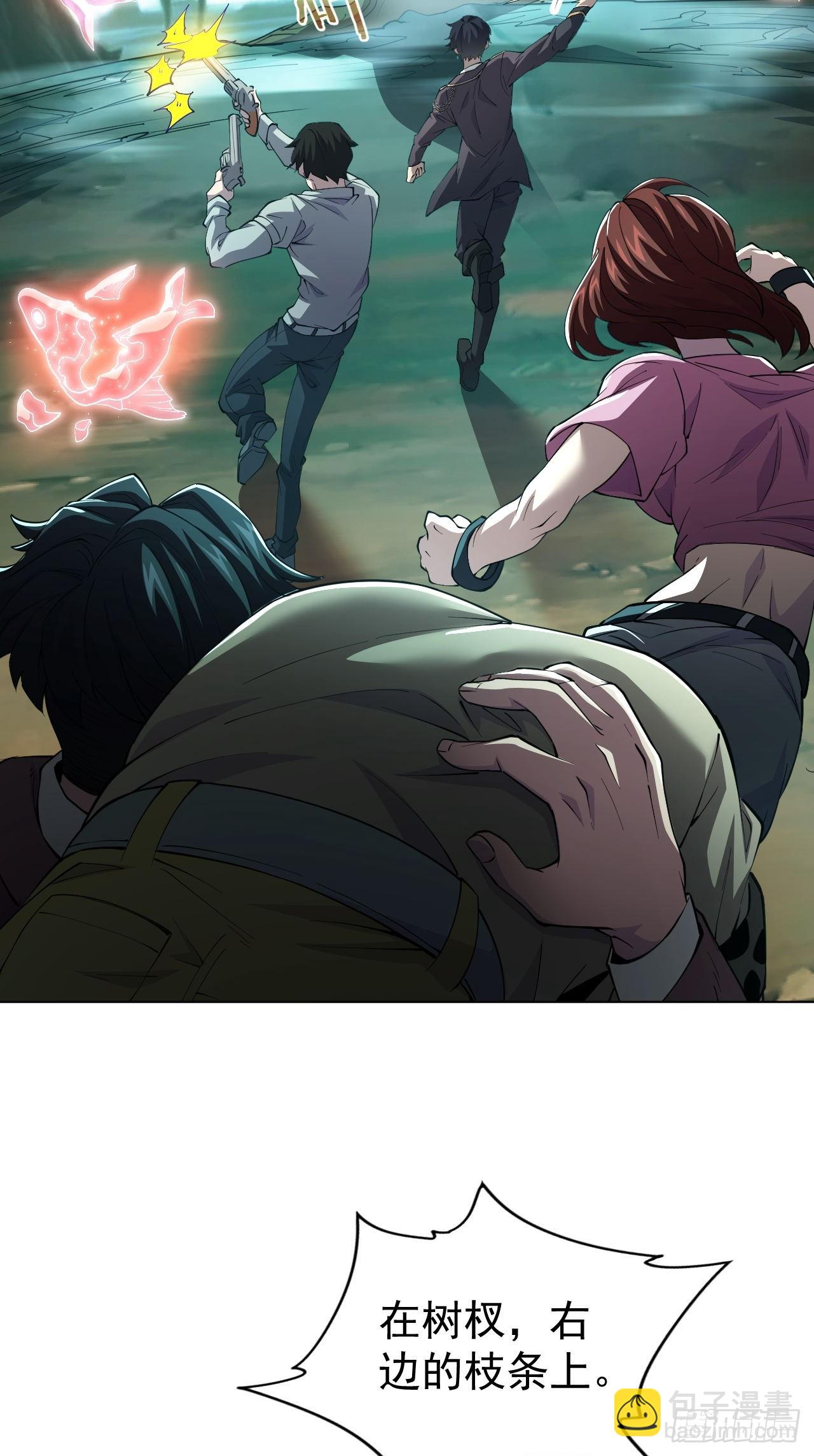 第50话 以为我看不见你-第51话