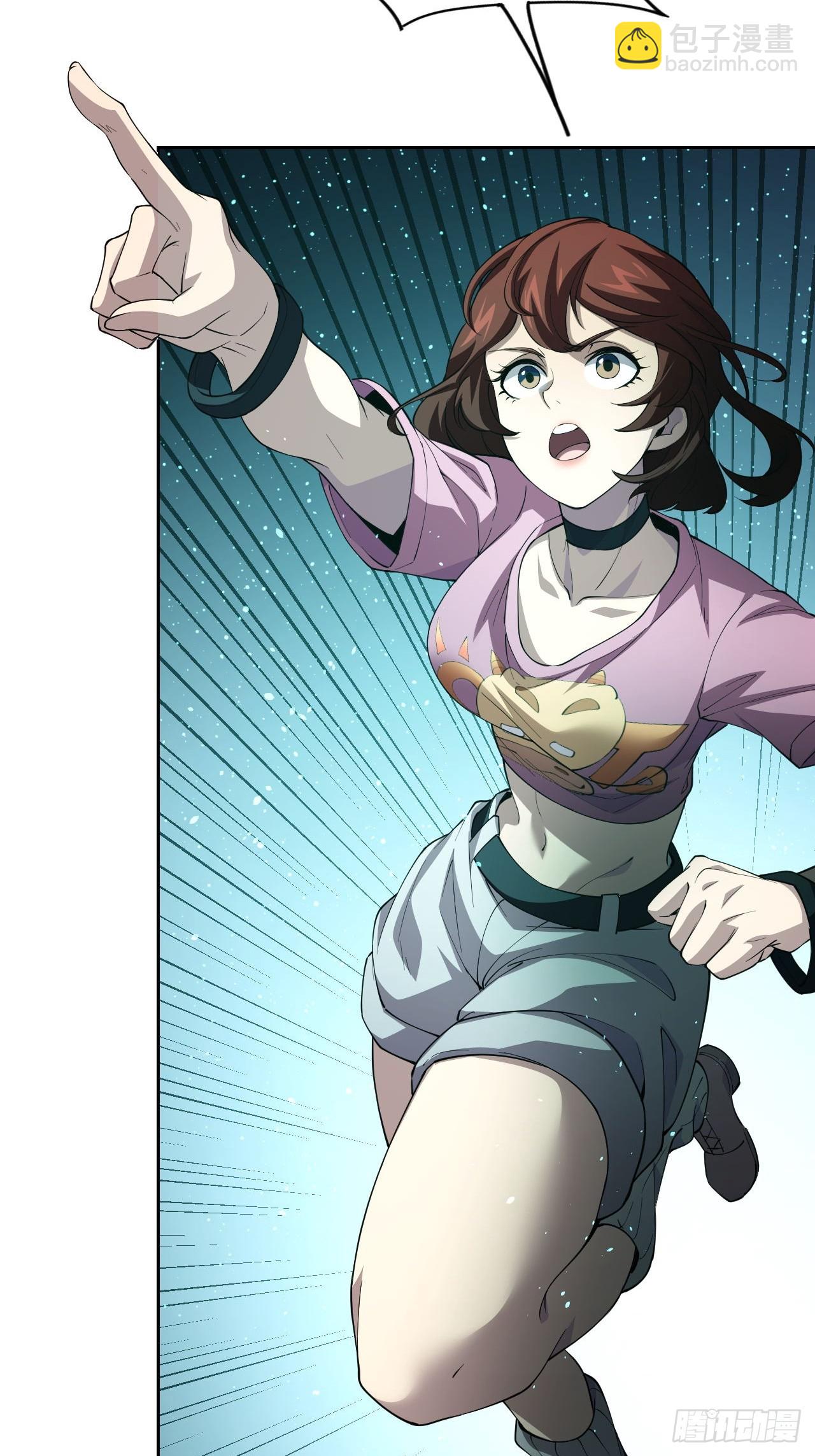 第50话 以为我看不见你-第51话