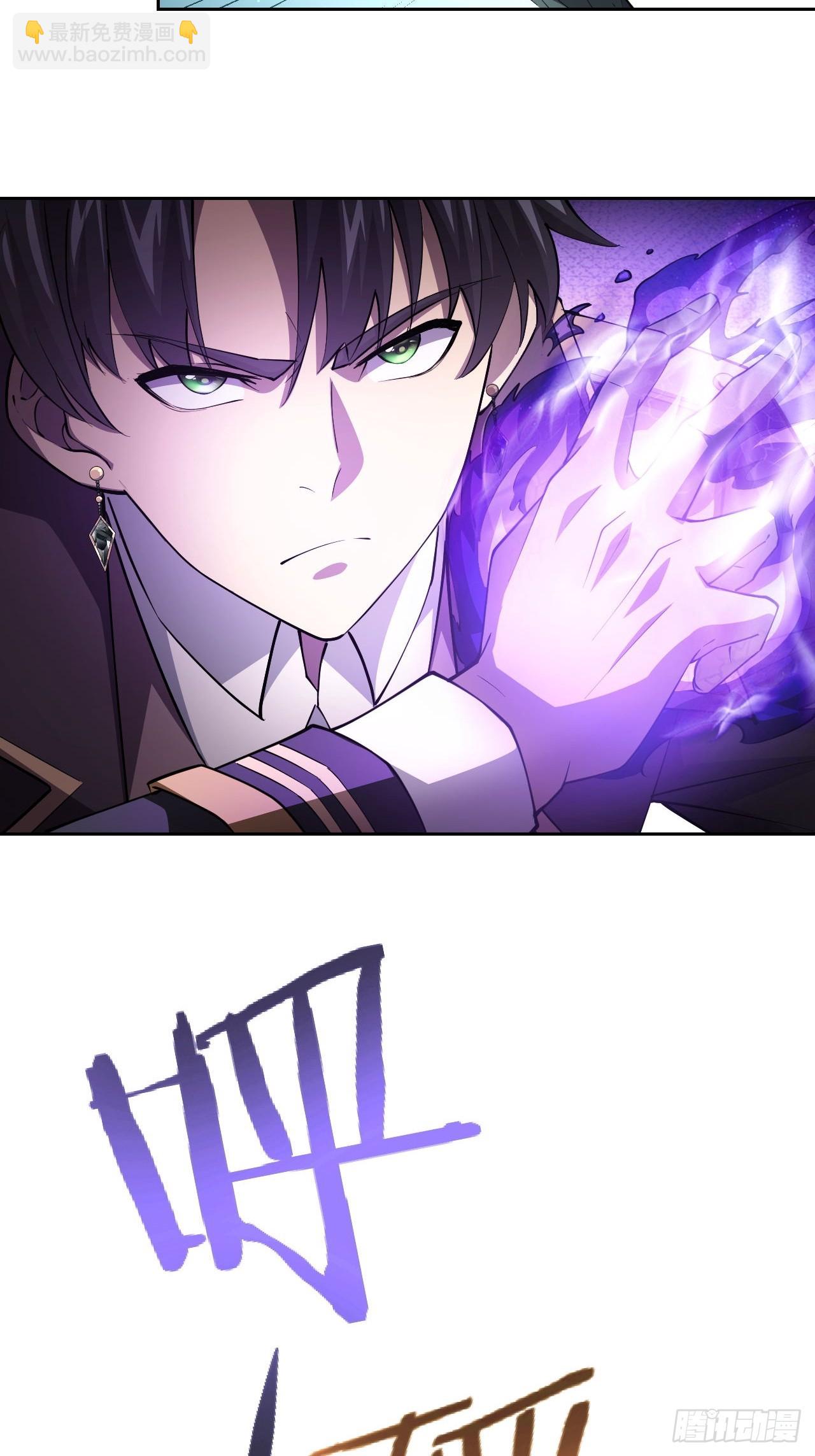 第50话 以为我看不见你-第51话