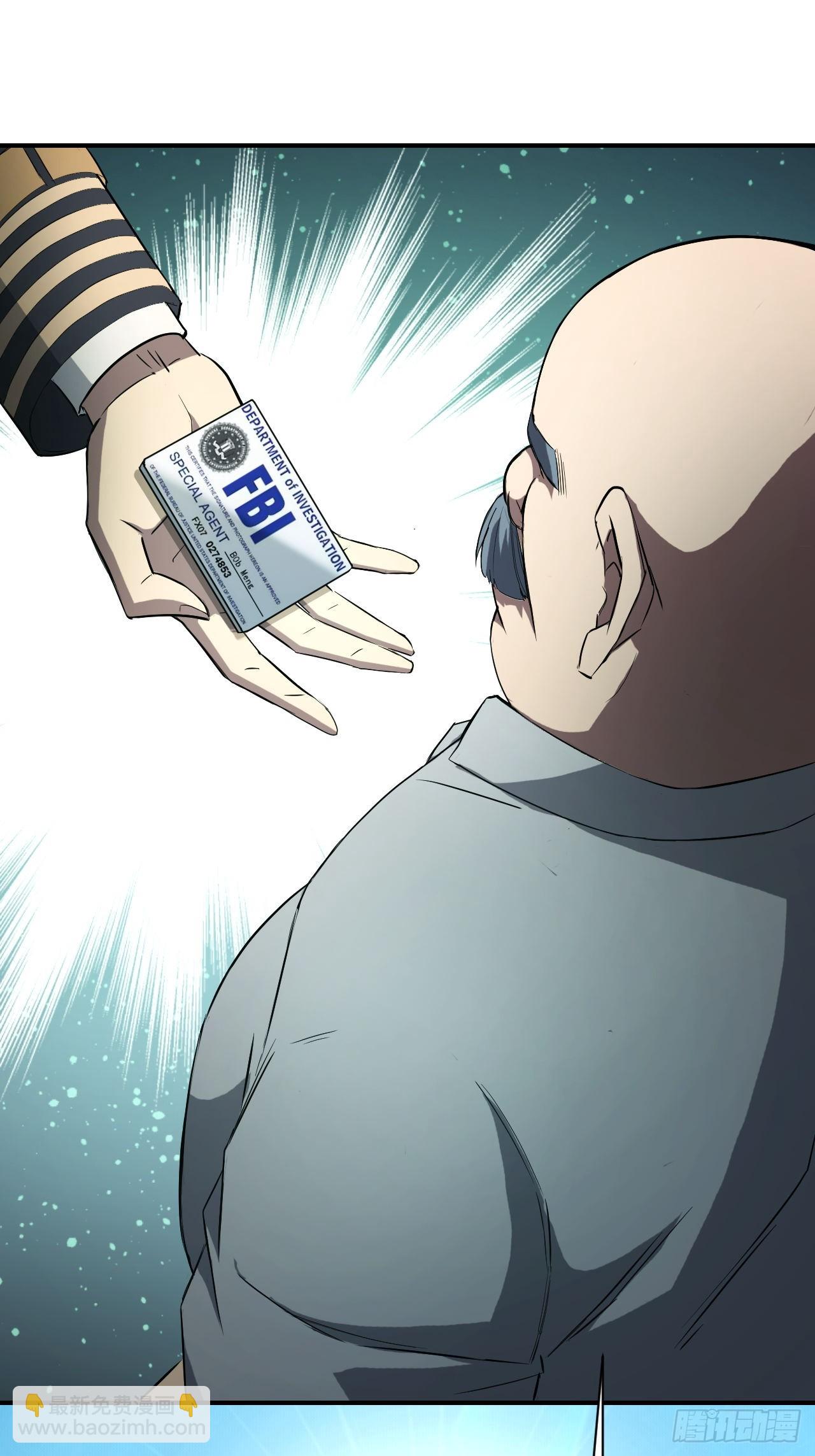 第52话  不装了，我摊牌了-第53话