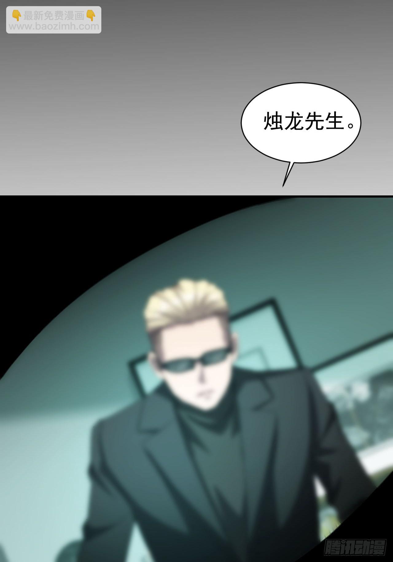 第54话  整装待发-第55话