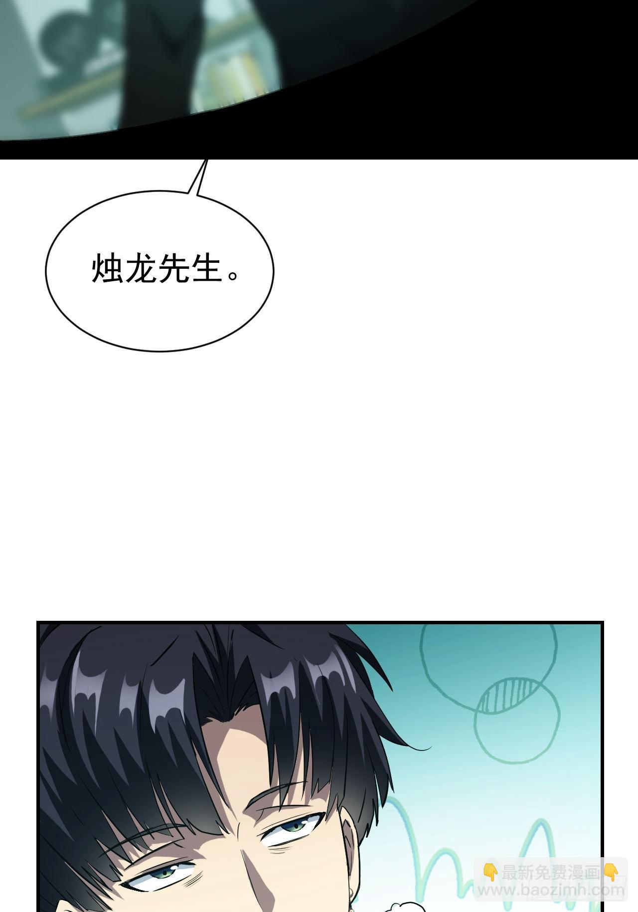 第54话  整装待发-第55话