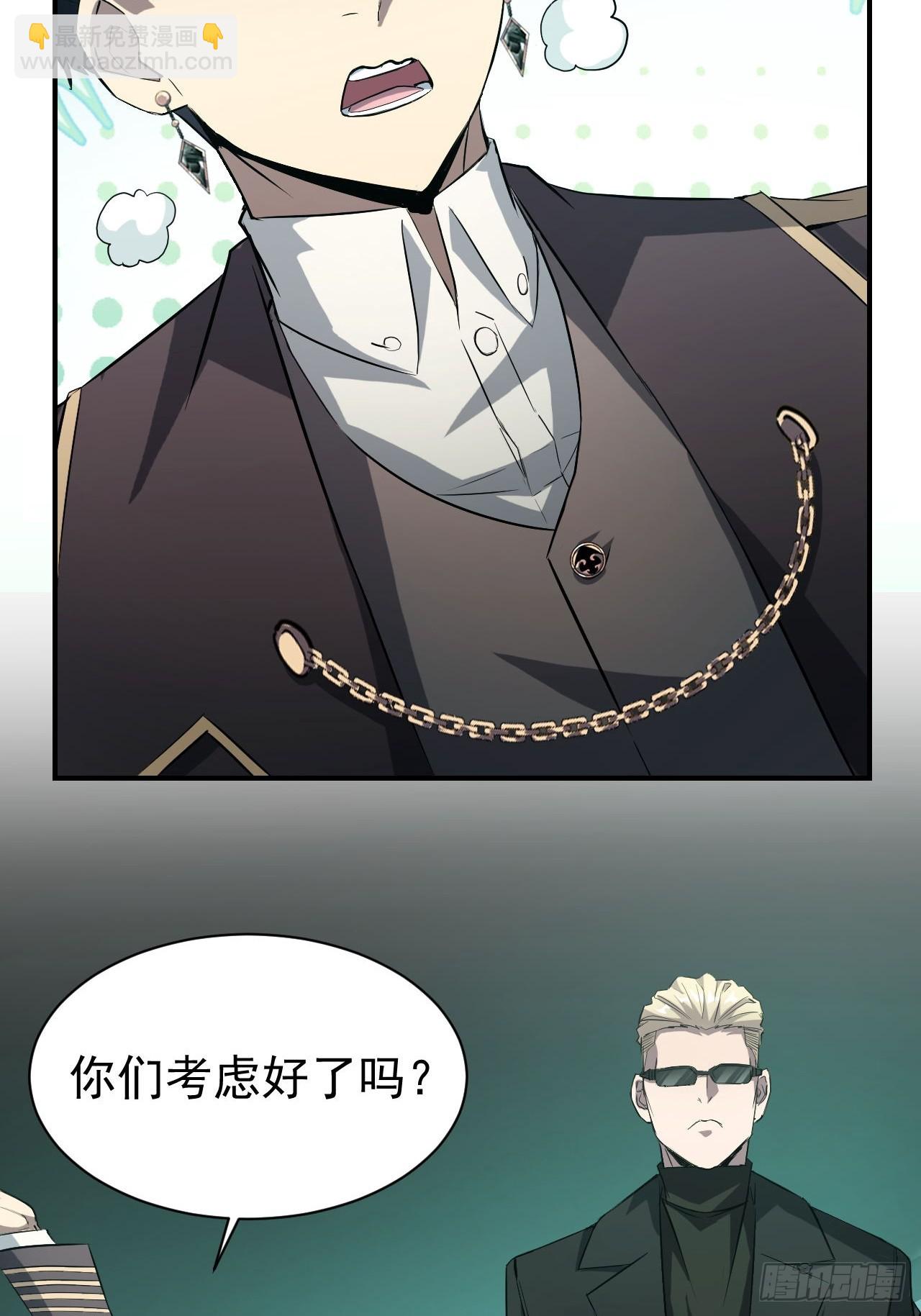 第54话  整装待发-第55话