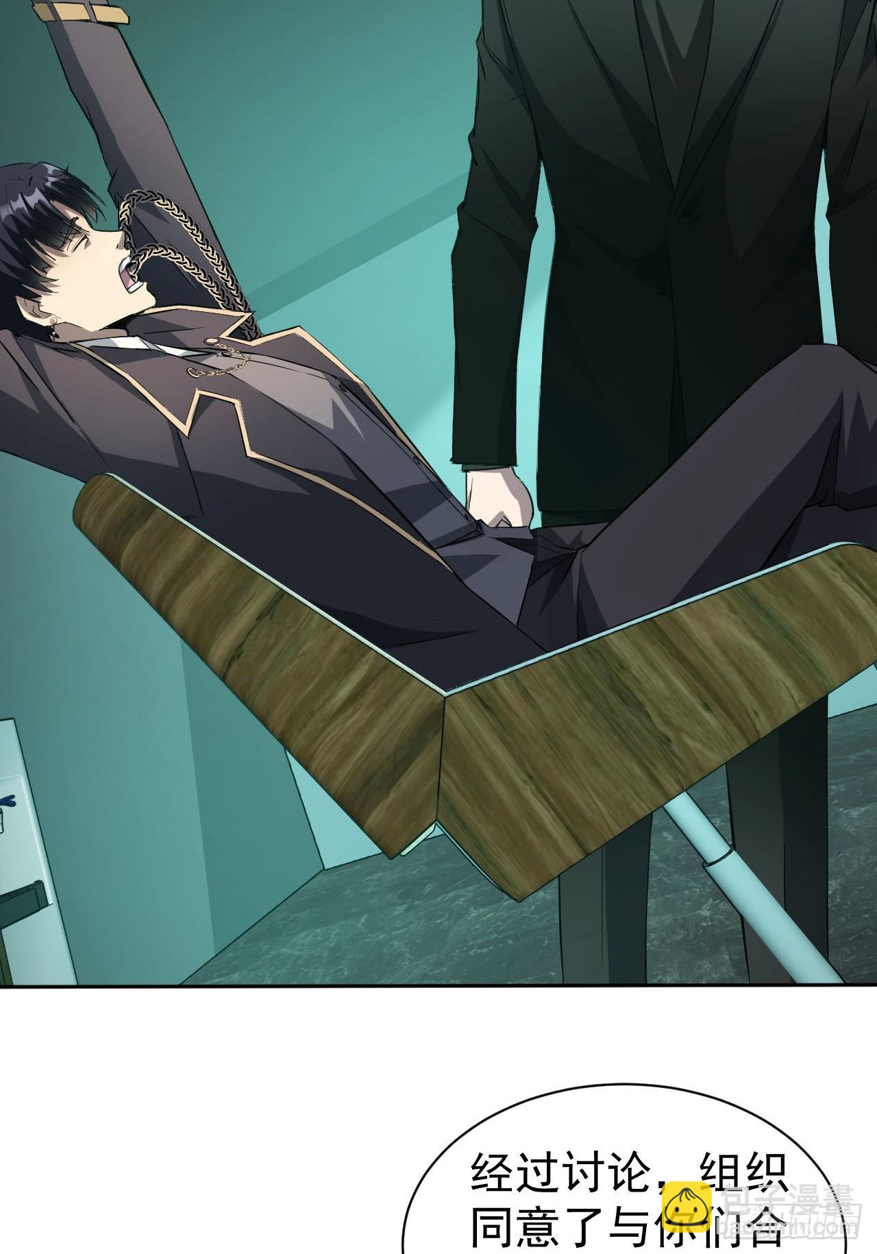 第54话  整装待发-第55话