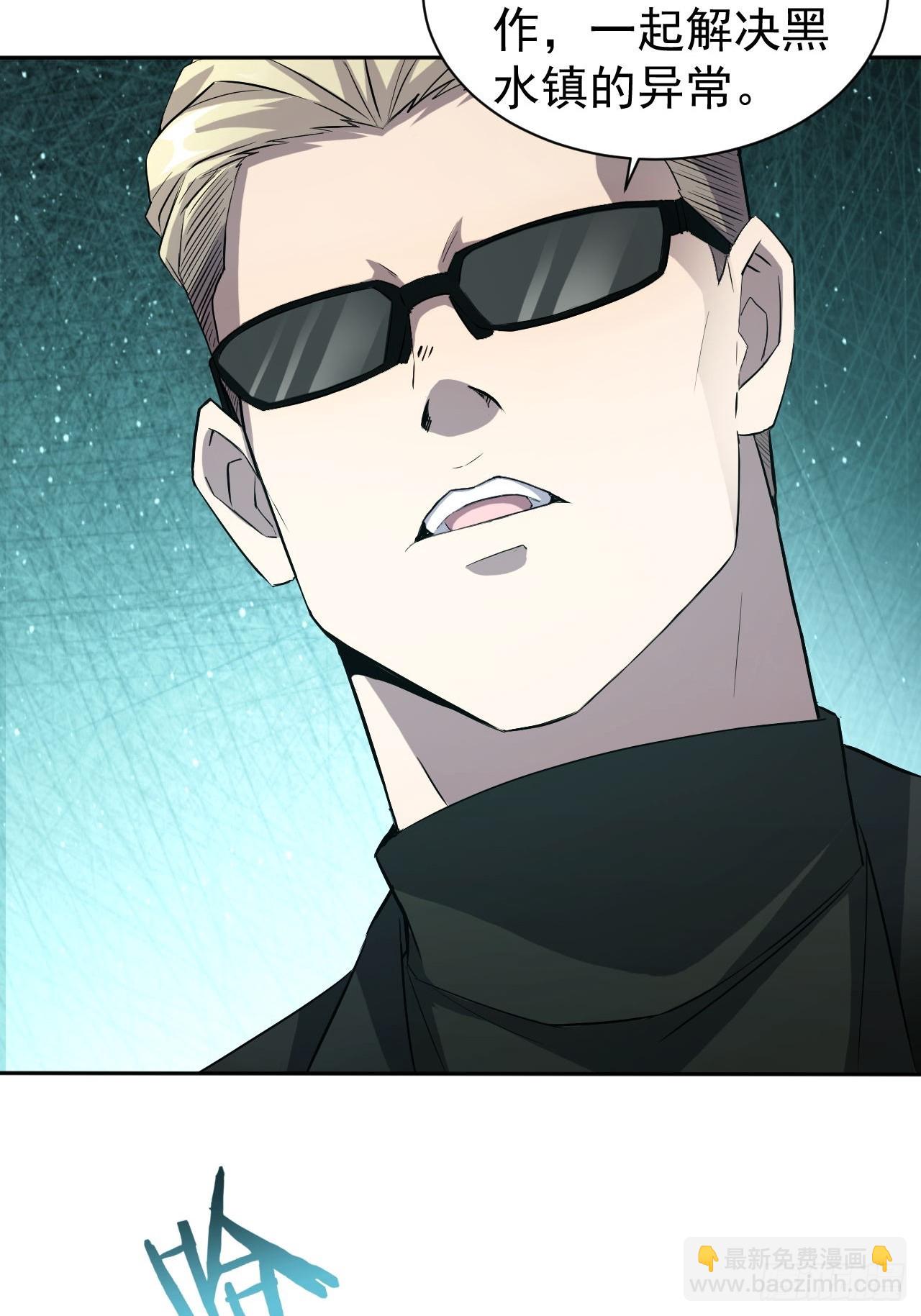 第54话  整装待发-第55话