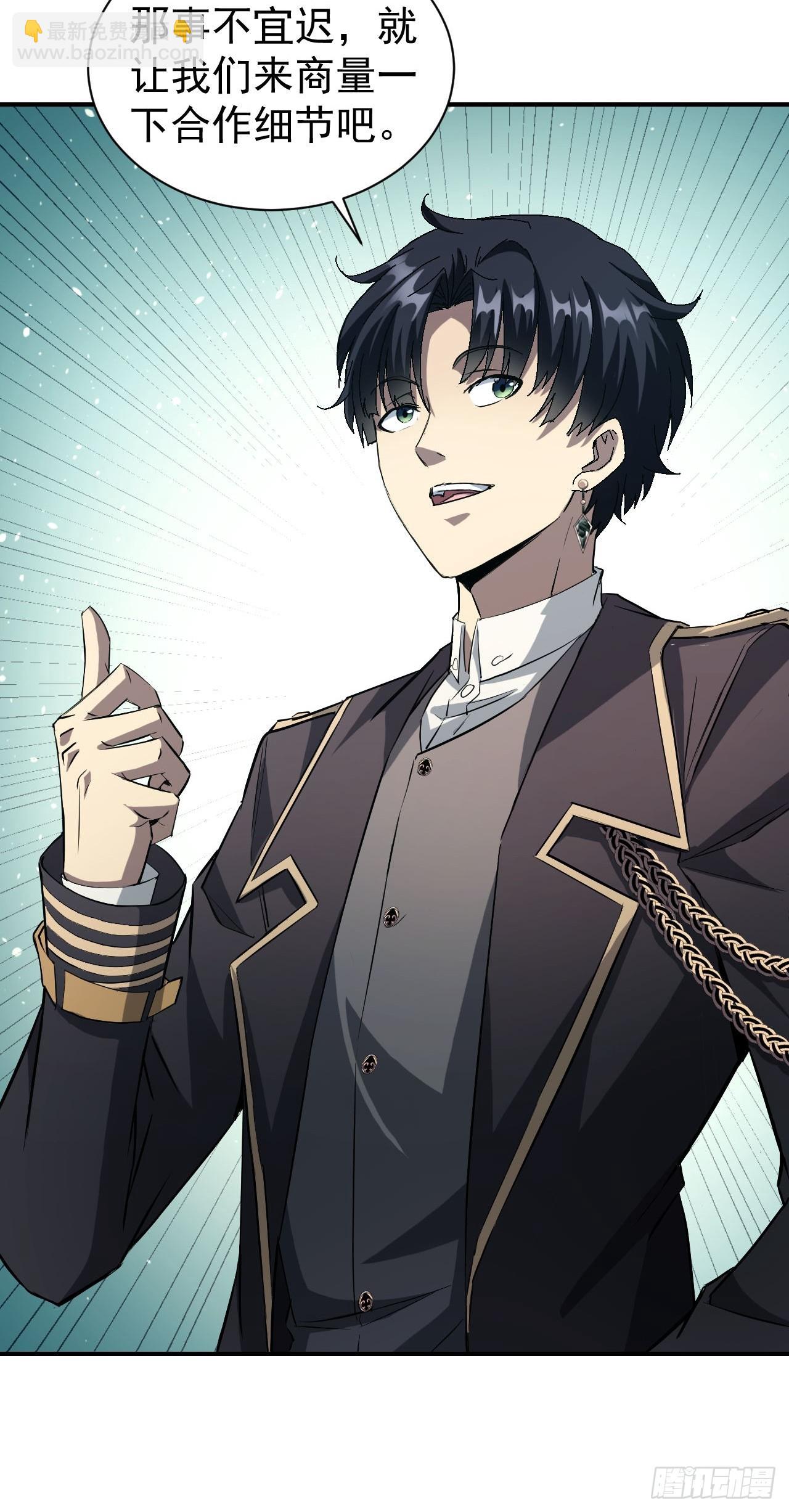 第54话  整装待发-第55话