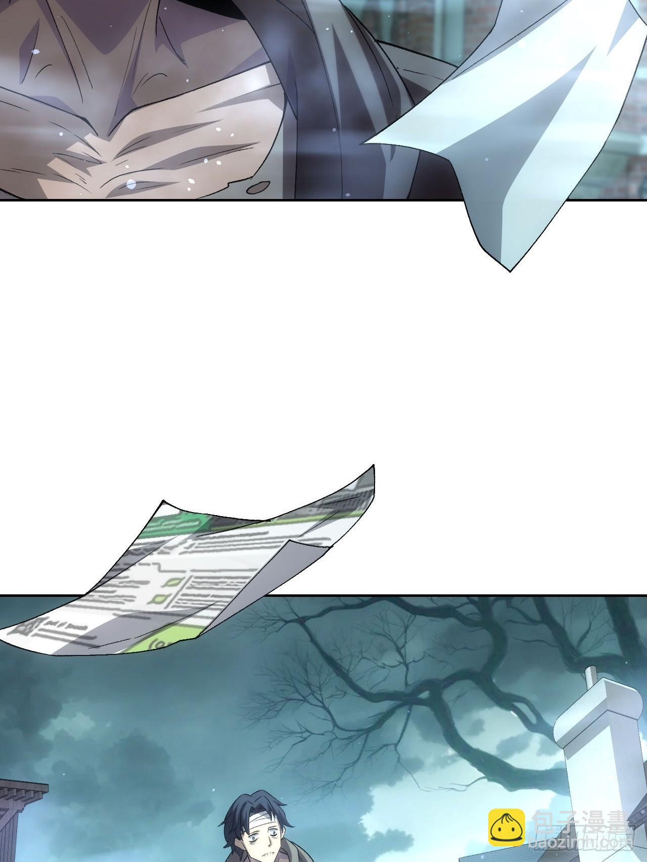 第54话  整装待发-第55话