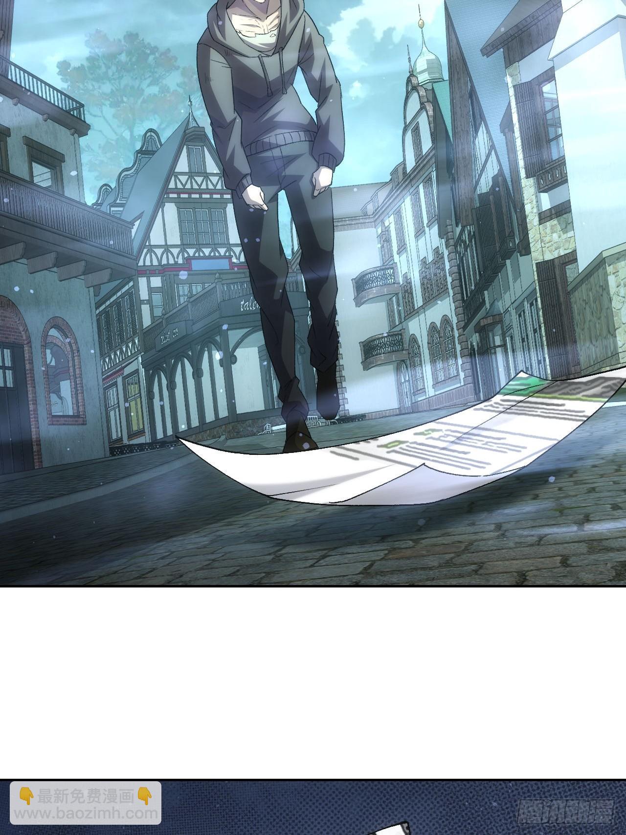 第54话  整装待发-第55话