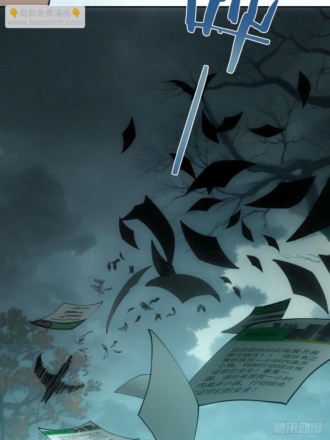 第54话  整装待发-第55话