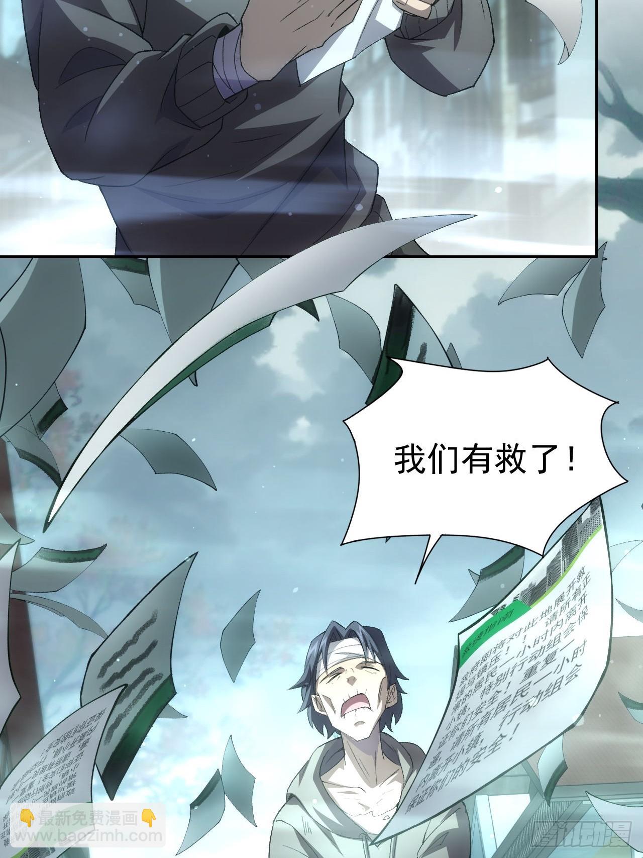 第54话  整装待发-第55话