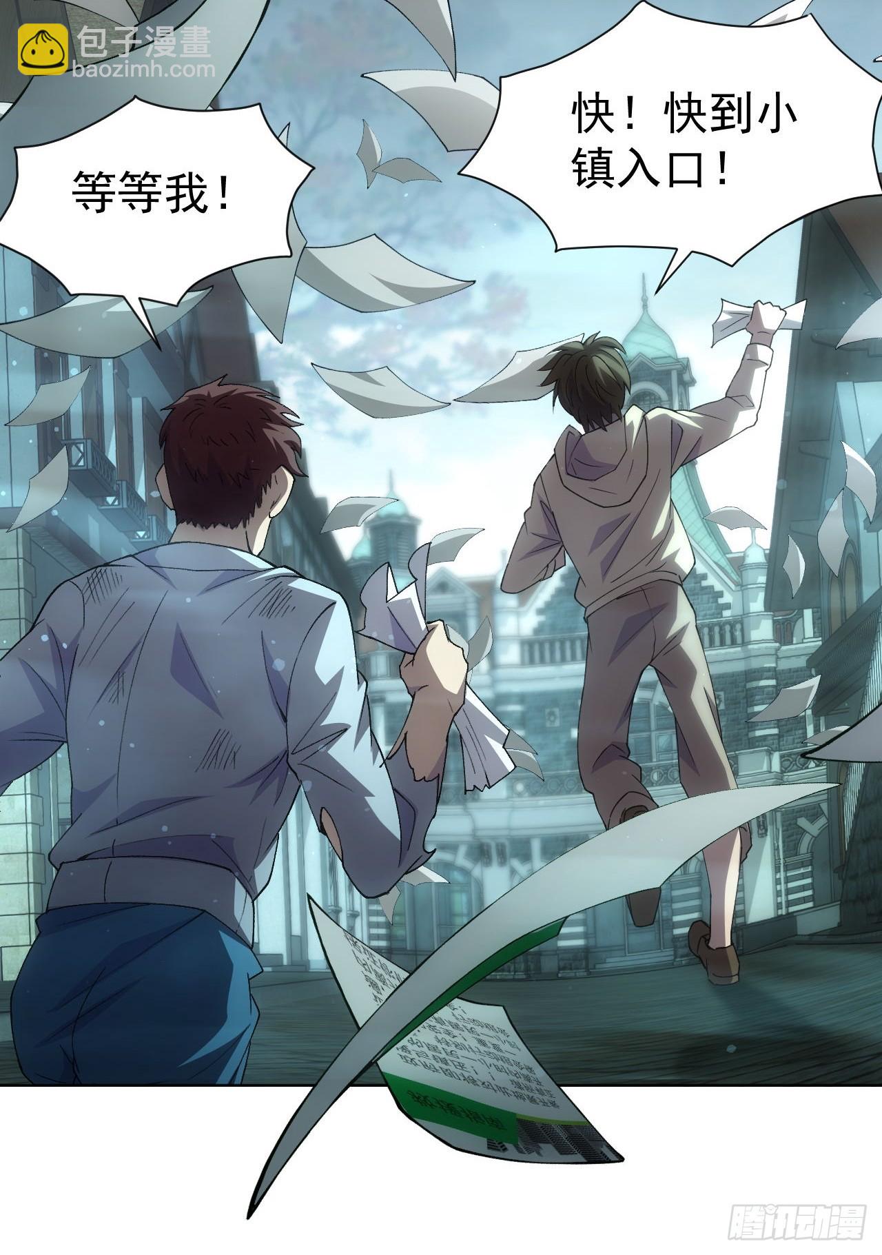 第54话  整装待发-第55话