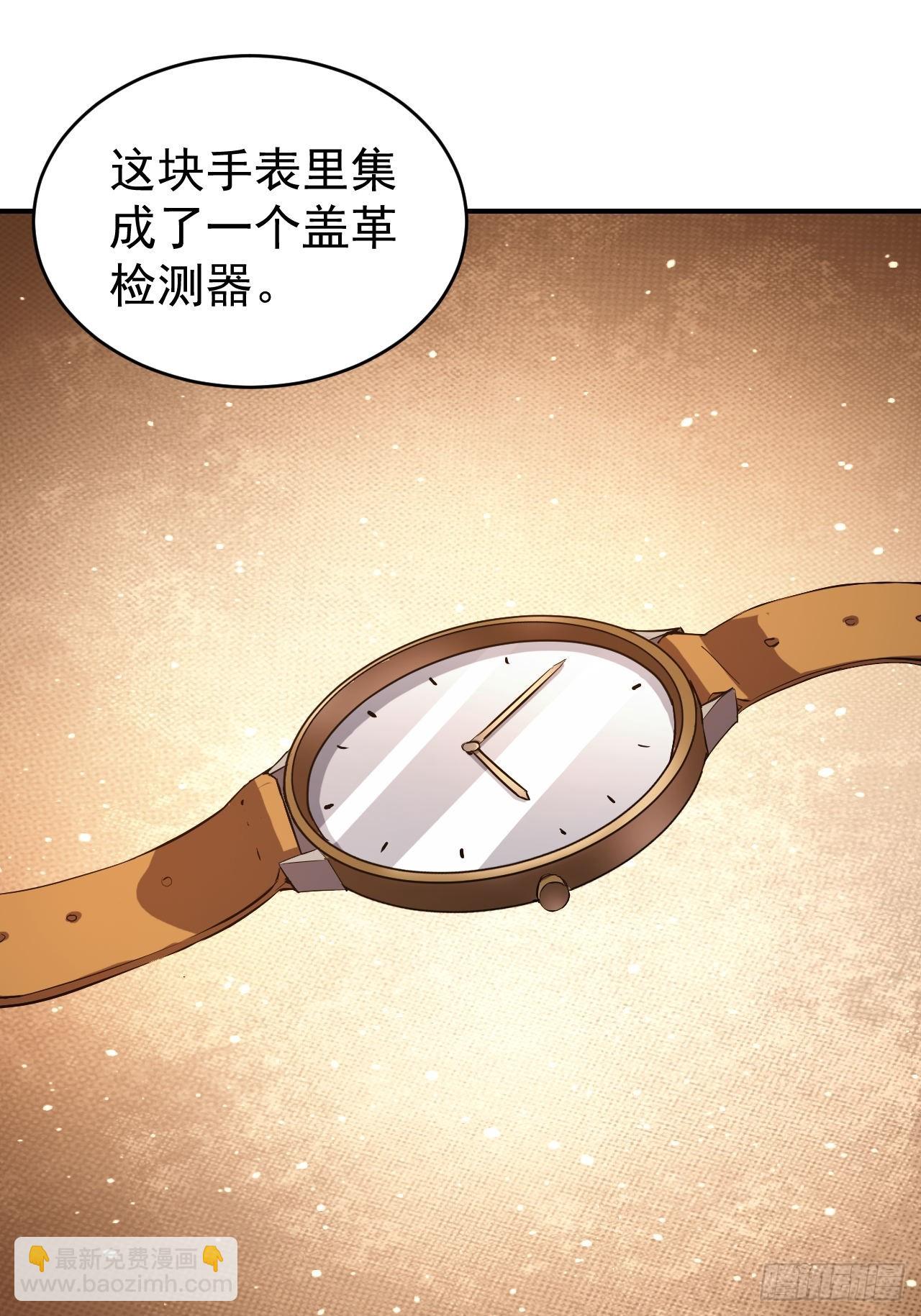 第54话  整装待发-第55话