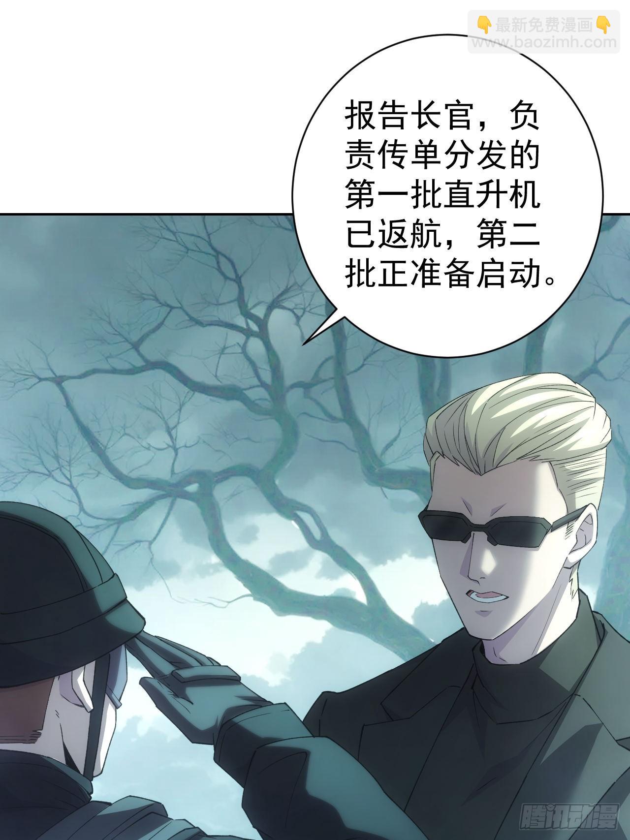 第54话  整装待发-第55话