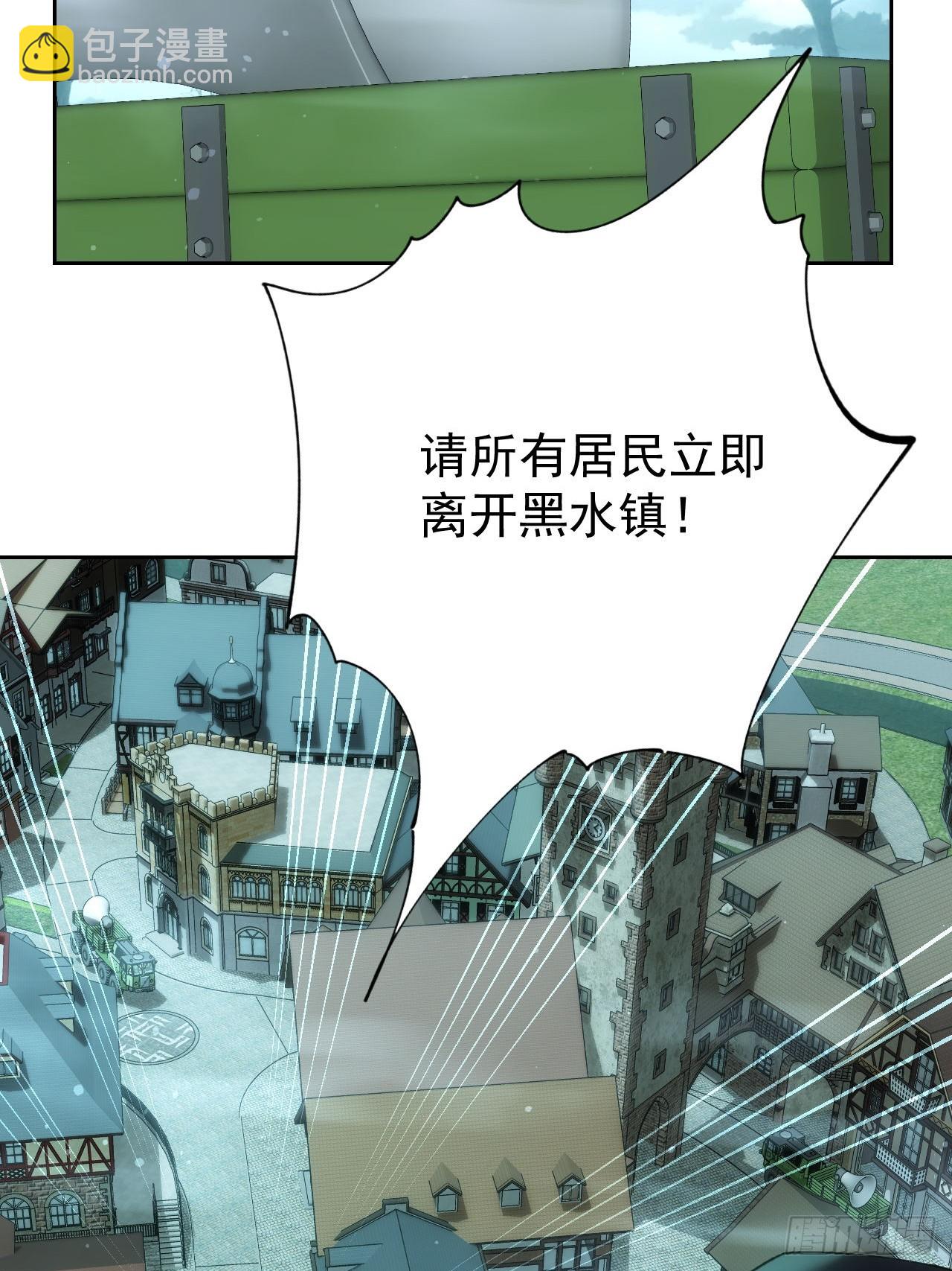 第54话  整装待发-第55话