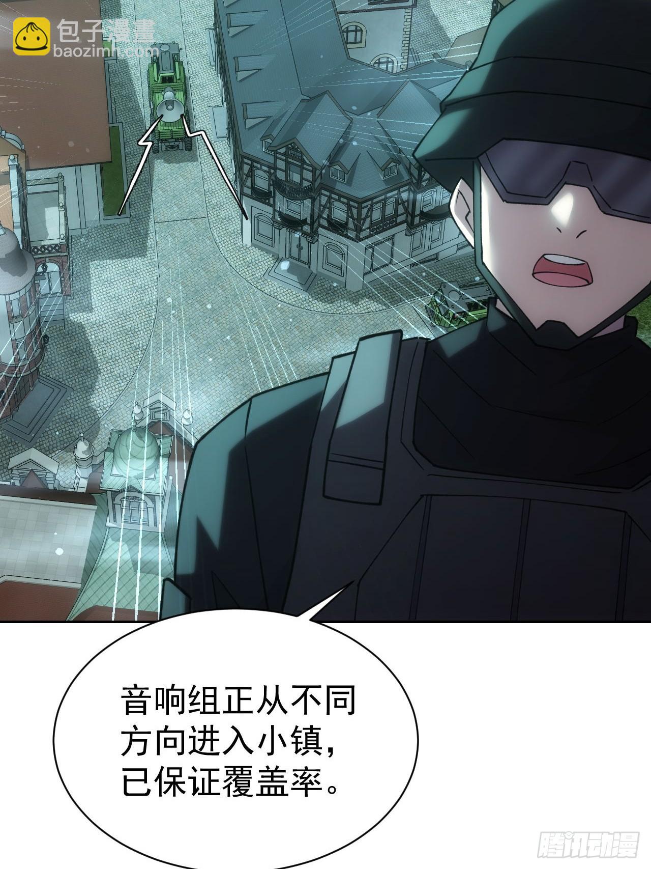 第54话  整装待发-第55话