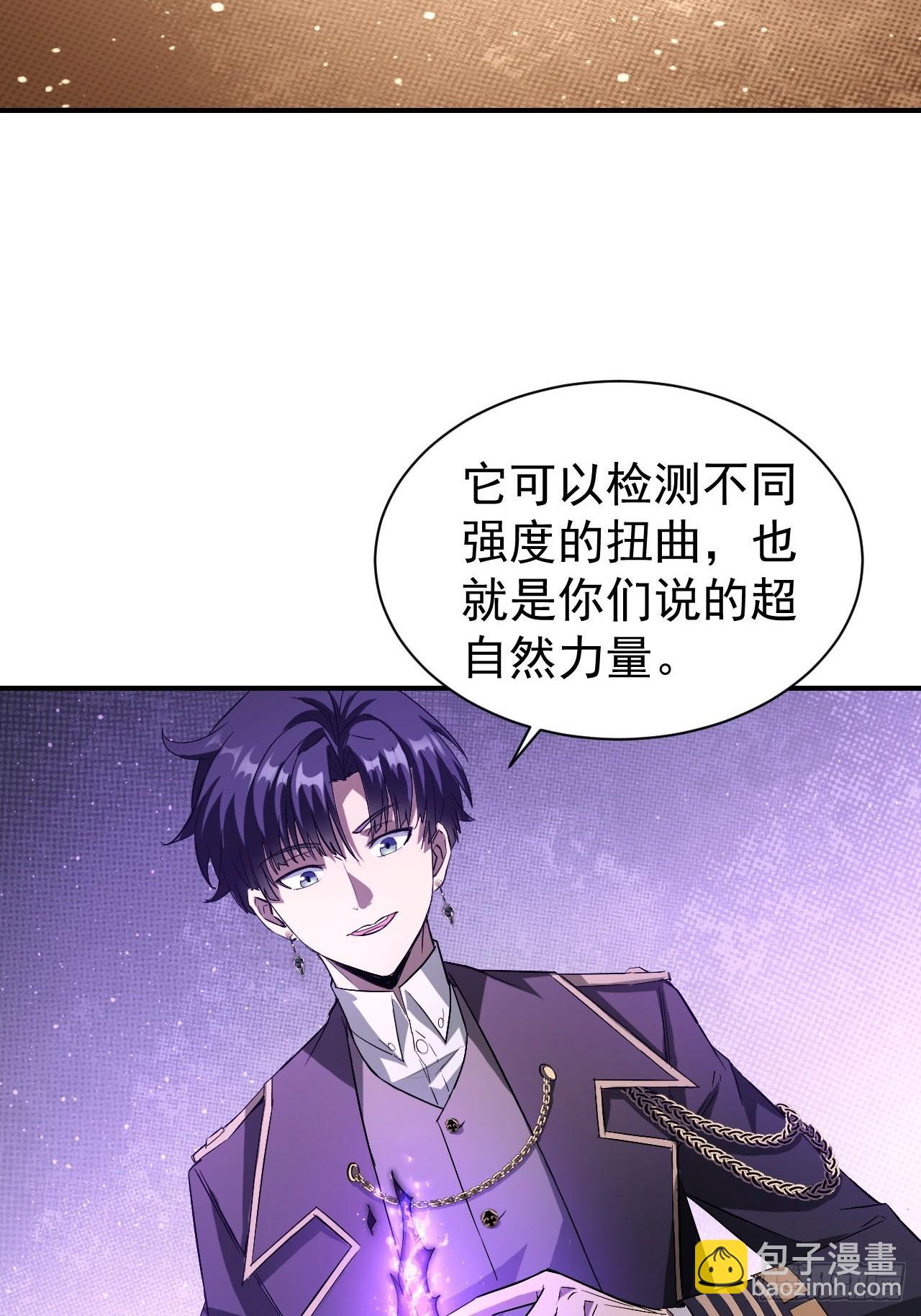 第54话  整装待发-第55话