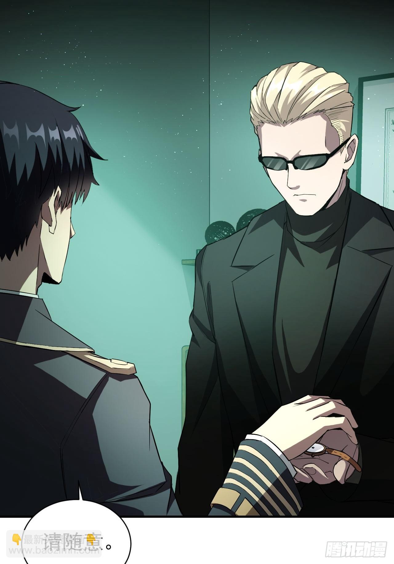 第54话  整装待发-第55话