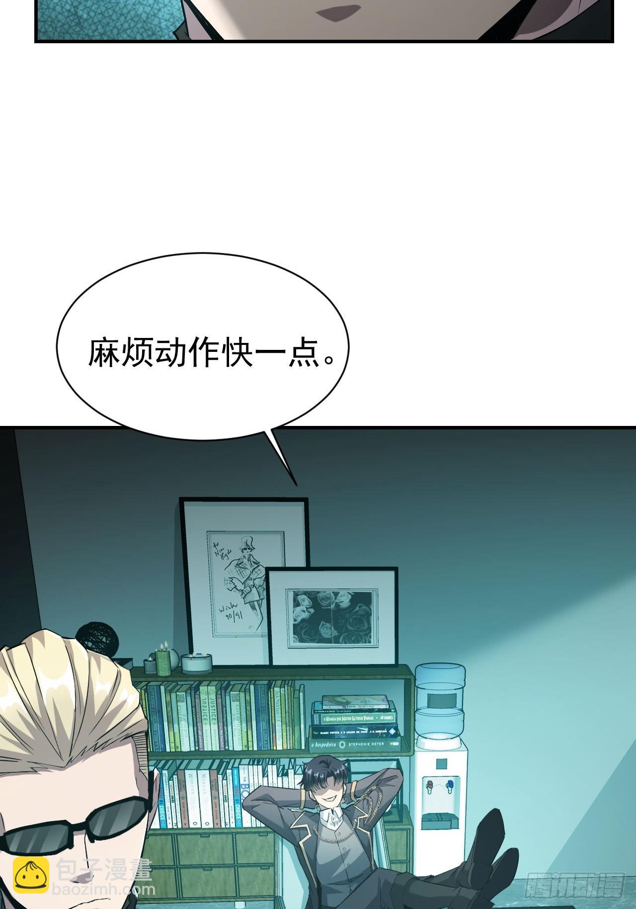 第54话  整装待发-第55话